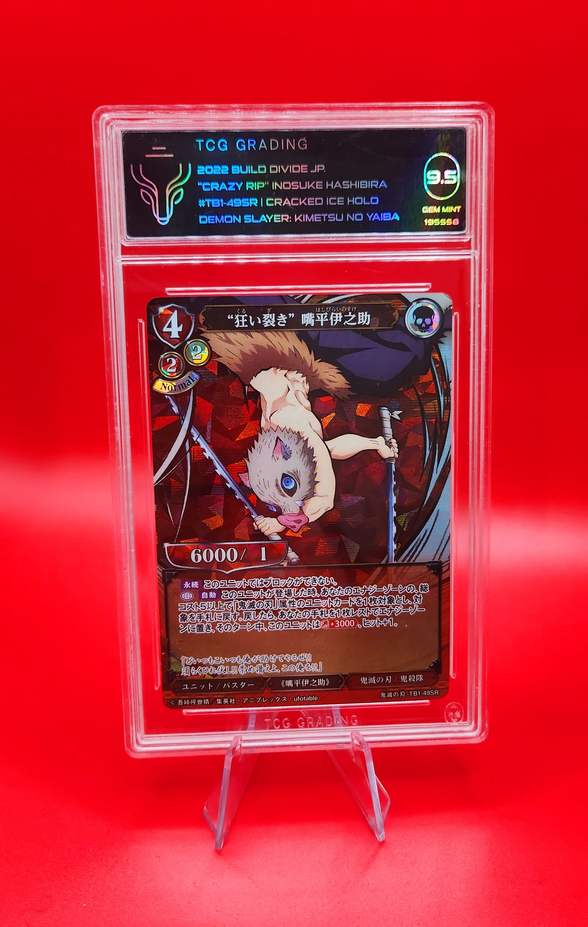 Demon Slayer 2022 Inosuke Hashibira Cracked Ice Holo TCG Card - PSA 9.5 Graded - Rare Collectible Anime Trading Card Game for Fans & Players - Perfect for Display, Tournaments and Card Collections