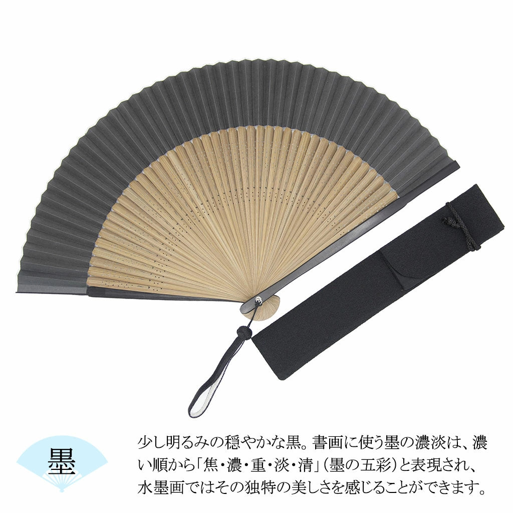 Traditional Japanese Folding Fan for Men - Handcrafted Kyoto Sensu in Sumi Ink Black | Authentic Japanese Gift, Cultural Accessory & Home Decor | Perfect for Tea Ceremony, Cosplay & Asian-Themed Events