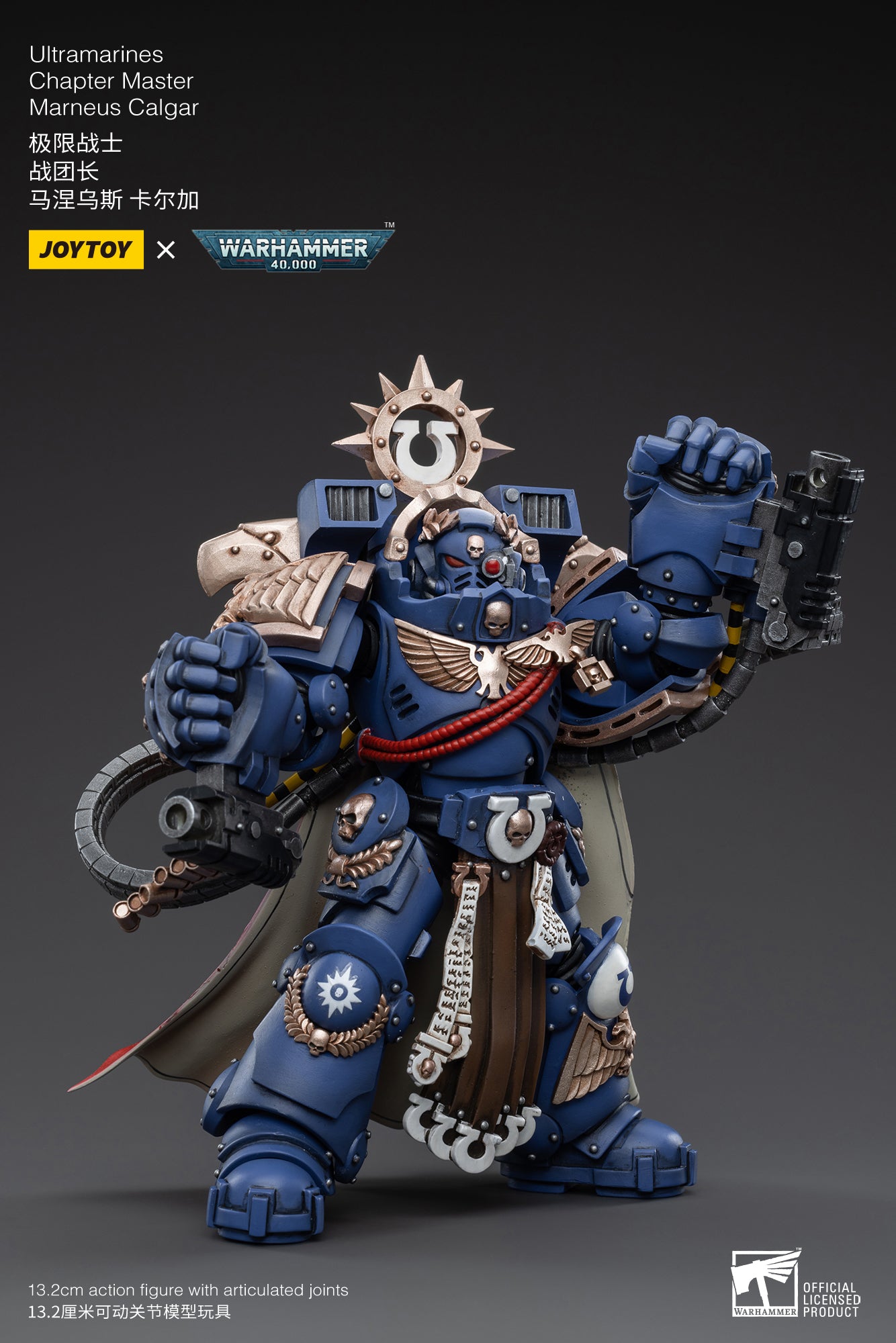 1/18 JOYTOY Warhammer 40K Ultramarines Chapter Master Marneus Calgar Action Figure - Collectible Model for Display & Tabletop Gaming