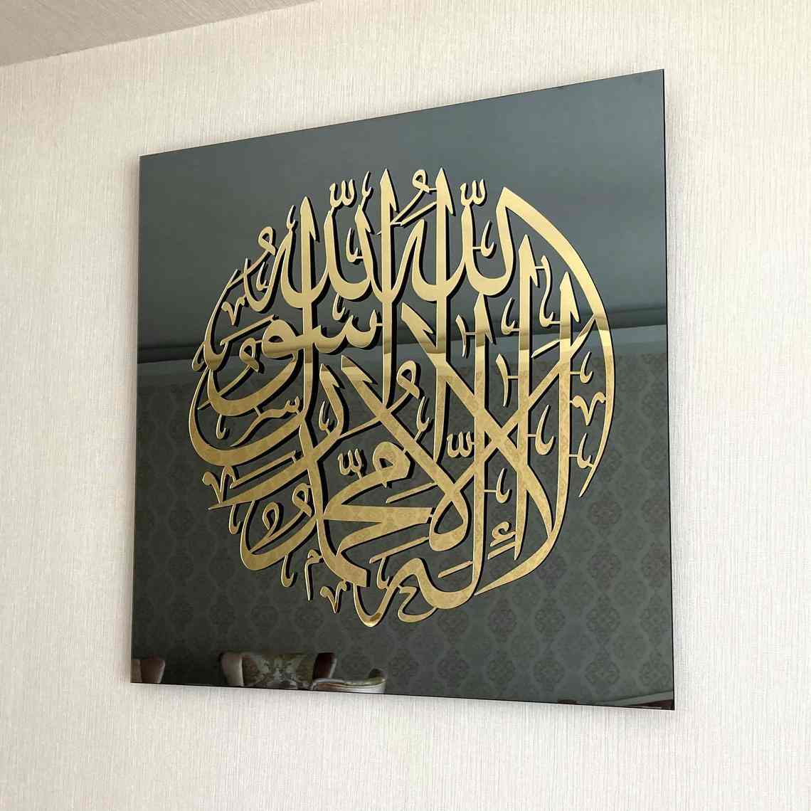 First Kalima Islamic Wall Art Decor - Tempered Glass Circle Design for Home & Mosque - Perfect for Muslim Prayer Room, Living Room & Gift
