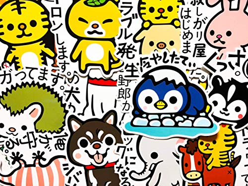 Japanese Animals