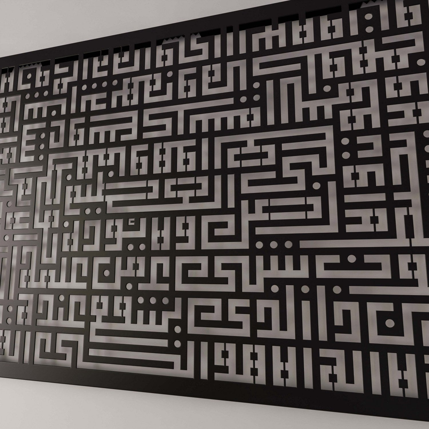 Ayatul Kursi in Kufic Calligraphy - Islamic Wall Art, Modern Metal Home Decor for Living Room, Bedroom & Office - Spiritual Gift for Muslim Housewarming