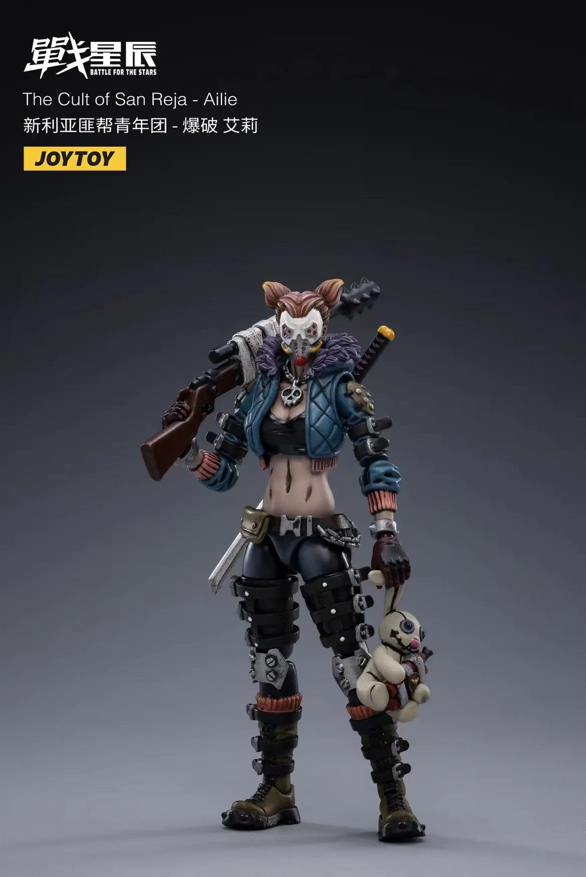 JOYTOY 1/18 Scale Action Figure Set (3PCS) - The Cult of San Reja Ailie Jack Neil Collectible Figures for Display & Role-Playing Games | Perfect for Collectors & Gift Giving