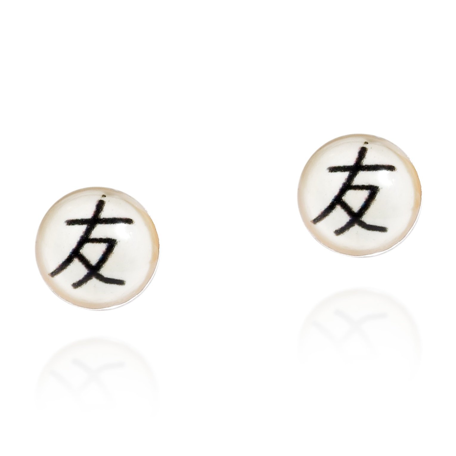 AeraVida Friendship Chinese Letter .925 Sterling Silver Stud Earrings for Women | Classic Vintage Letter Initial Earrings | Perfect Gift for Best Friend, Birthday, Anniversary | Everyday Wear & Special Occasions