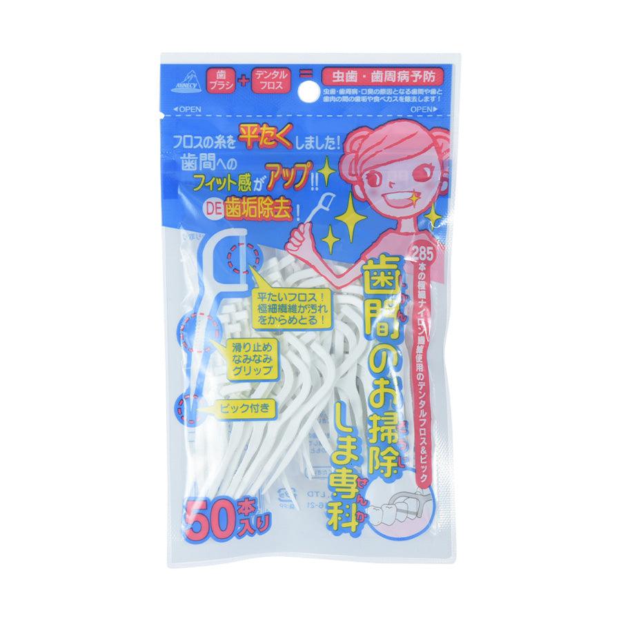 ANNECY Dental Floss Picks - 50 Count Pack | Mint Flavored Teeth Cleaners for Adults & Kids | Perfect for Travel, Office & On-the-Go Oral Care
