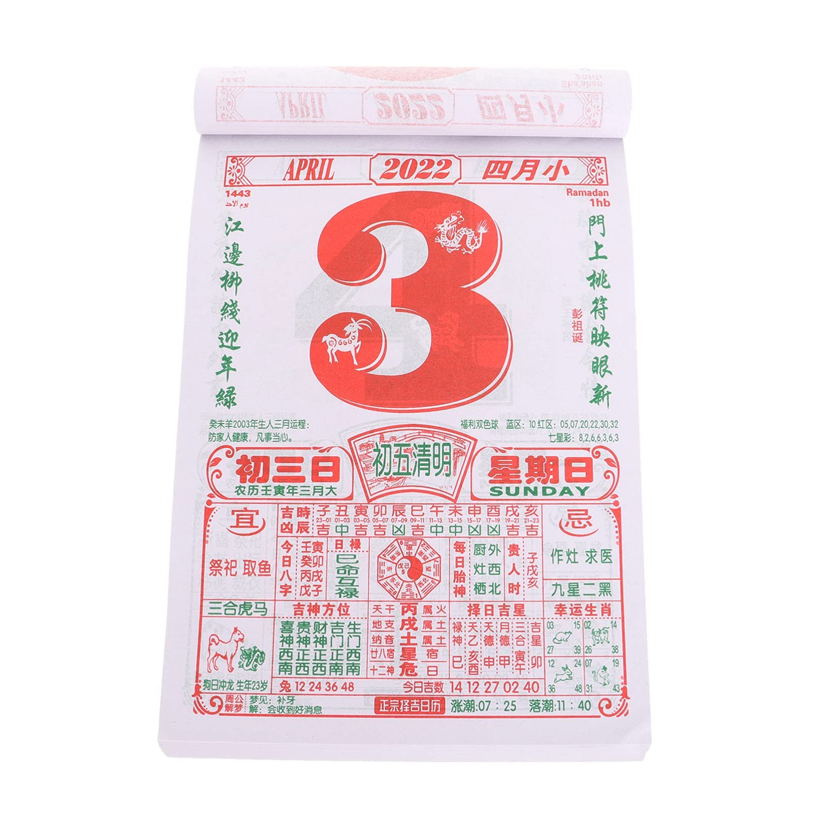 Jojofuny 2022 Chinese Zodiac Tiger Daily Wall Calendar - Traditional One Page Per Day Design for Home & Office Decoration | Perfect for New Year Gifts, Feng Shui Planning & Asian Culture Enthusiasts