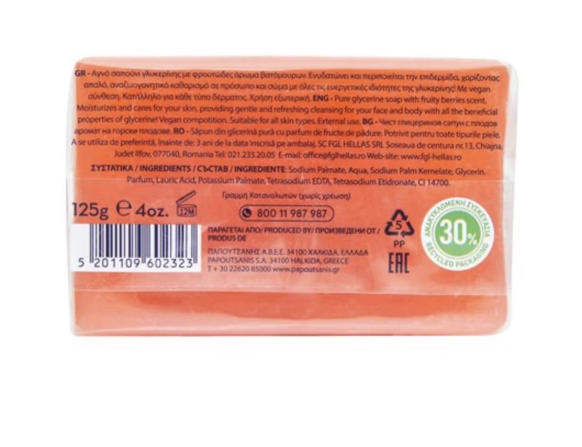 Greek Pure Glycerine Soap with Fruity Berries Scent 125g - Natural Moisturizing Bar Soap for Dry & Sensitive Skin - Perfect for Daily Face & Body Cleansing, Shaving & Aromatherapy