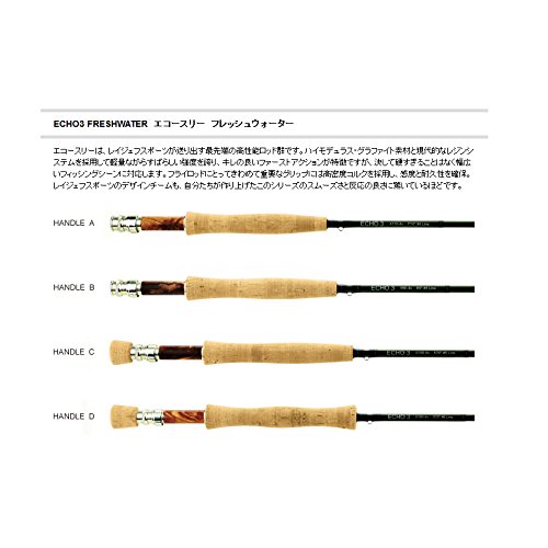 Echo 3 Fly Rod - 4 Piece Fly Fishing Rod for Trout, Bass & Salmon | Lightweight & Durable Graphite Fly Rod for Freshwater & Saltwater Fishing | Perfect for Streams, Rivers & Lakes