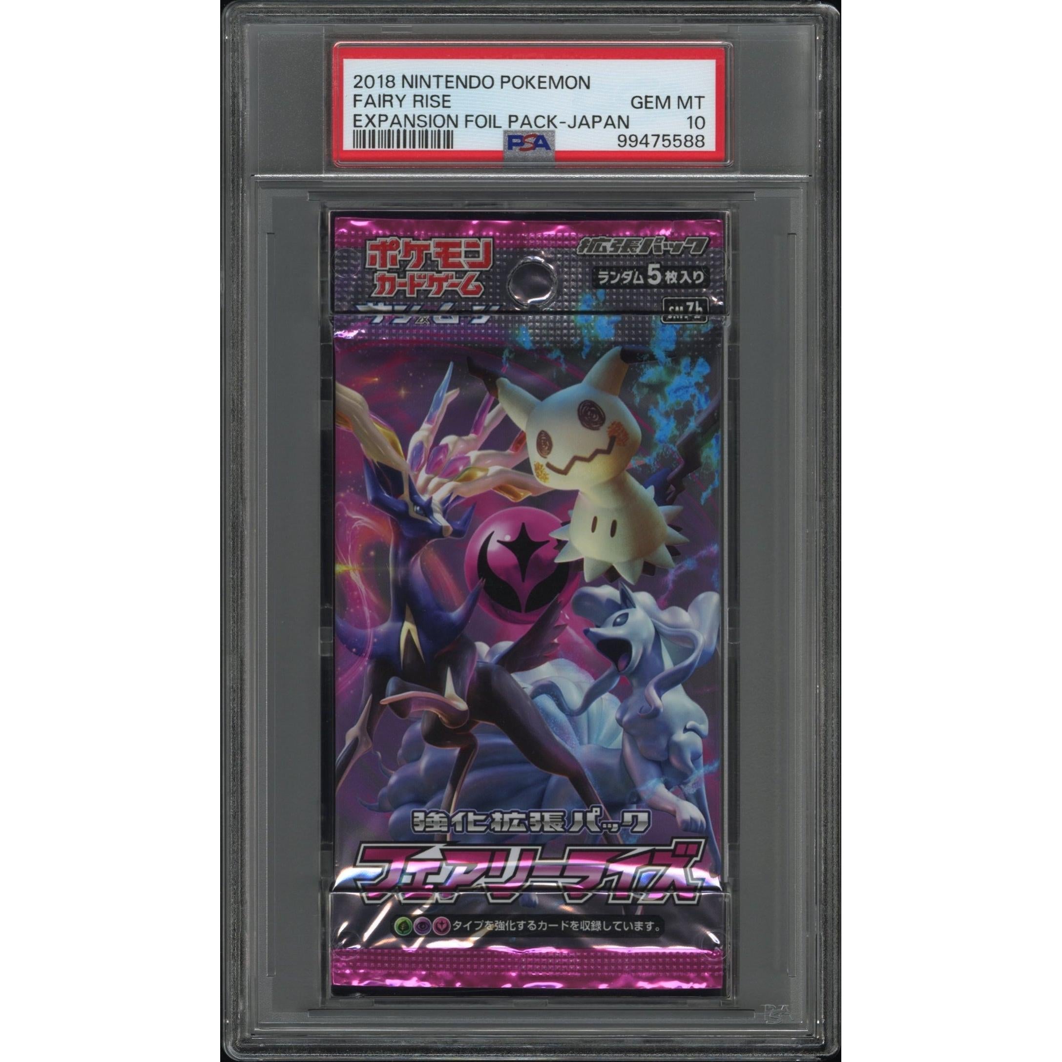 2018 Pokemon Japanese Fairy Rise Foil Pack PSA 10 Graded Card - Perfect for Collectors, Gaming & Investment