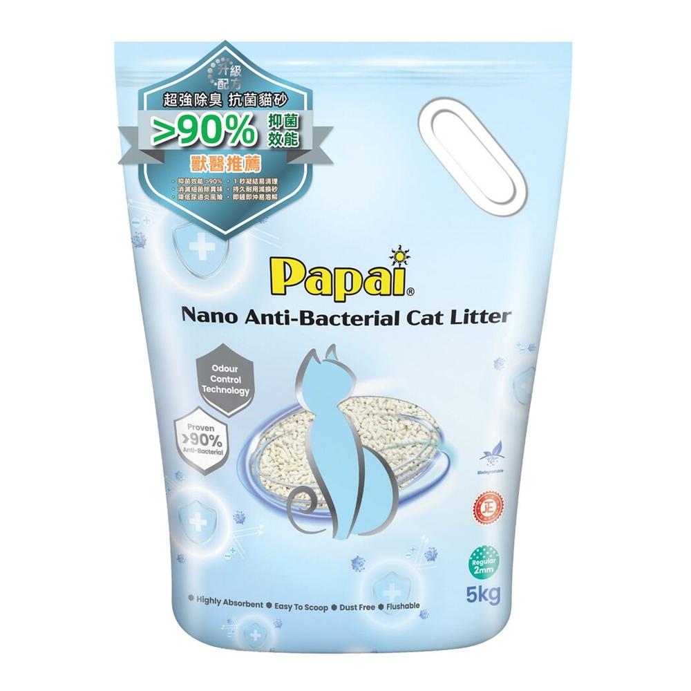 2MM Anti-Bacterial Cat Litter - Odor Control Clumping Litter for Cats - Perfect for Multi-Cat Homes & Small Spaces