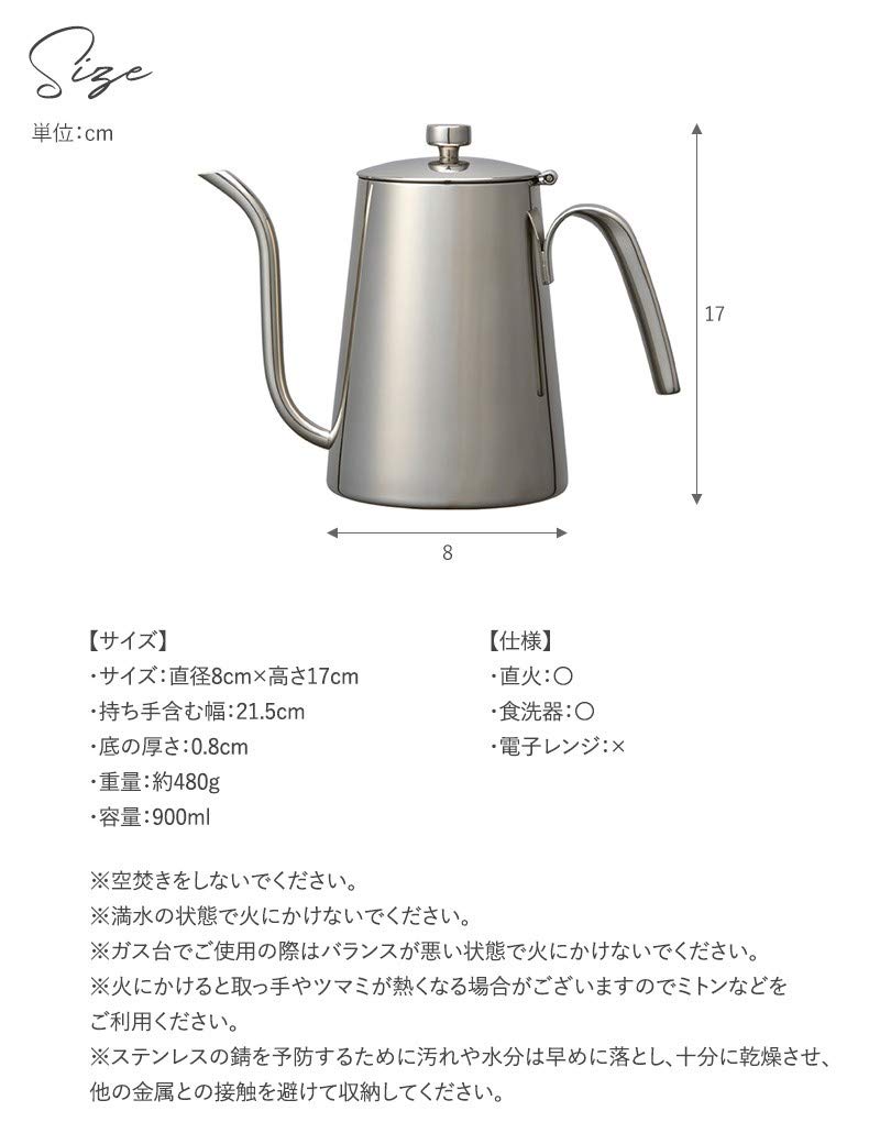 KINTO SCS 27628 30.4 oz (900ml) Stainless Steel Stovetop Kettle for Drip Coffee - Direct Heat & Dishwasher Safe - Perfect Gift for Coffee Lovers - Ideal for Home, Office & Camping Use