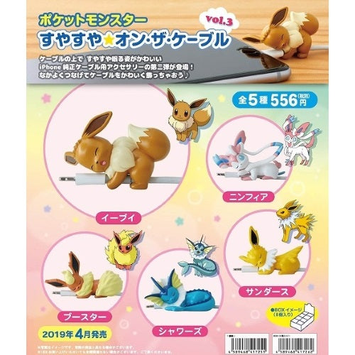 Pokemon Suyasuya On The Cable Vol. 3 - 1.5 Inch Mini Collectible Figure - Perfect for Display, Gifts & Pokemon Fans Collection