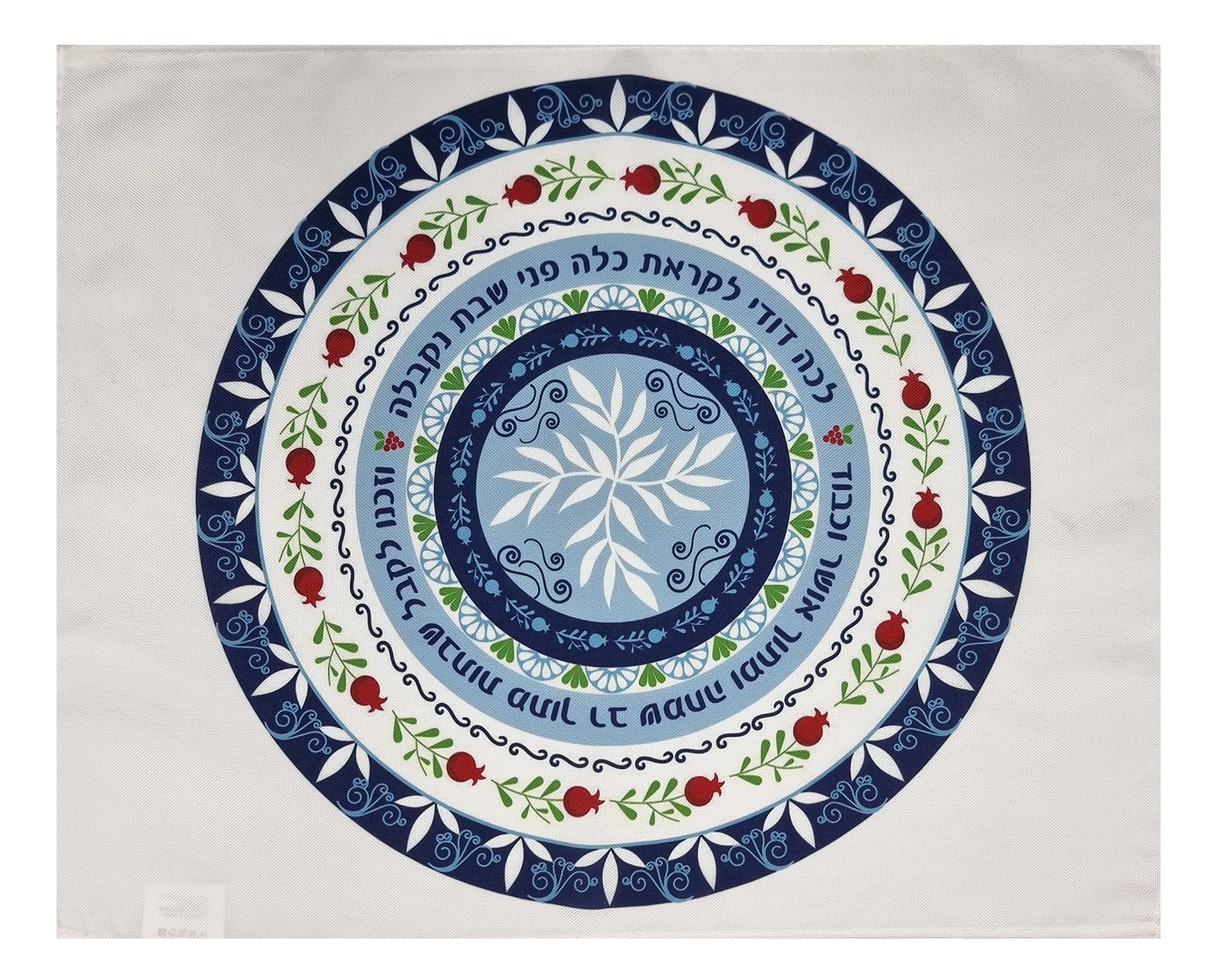 Shabbat Challah Bread Cover - Pomegranate Floral Printed Judaica Gift with Hebrew Blessing for Sabbath (21x17 Inch, Multi-Color) | Perfect for Jewish Holidays, Shabbat Dinner & Home Decor