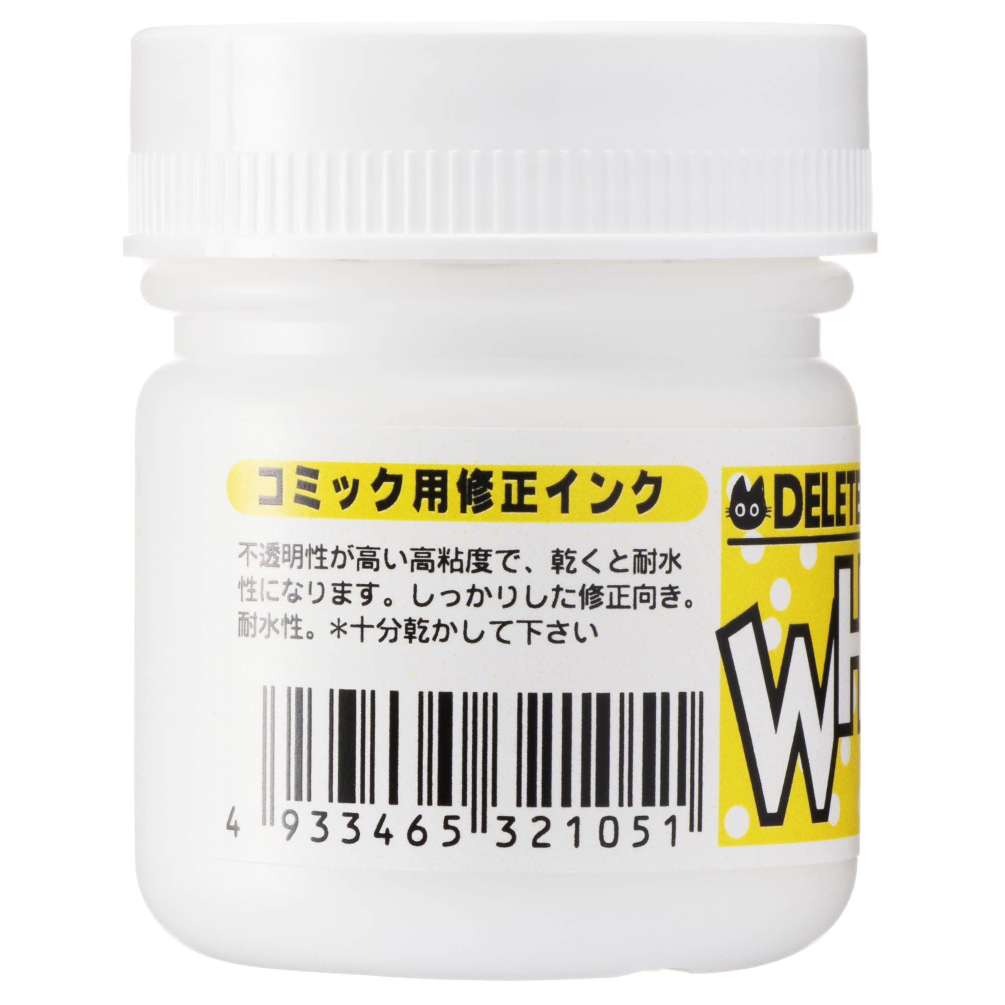 Deleter Manga Ink - White 2 | Professional White Ink for Comic Art & Manga Drawing | Perfect for Highlighting, Correction & Special Effects in Anime Illustrations