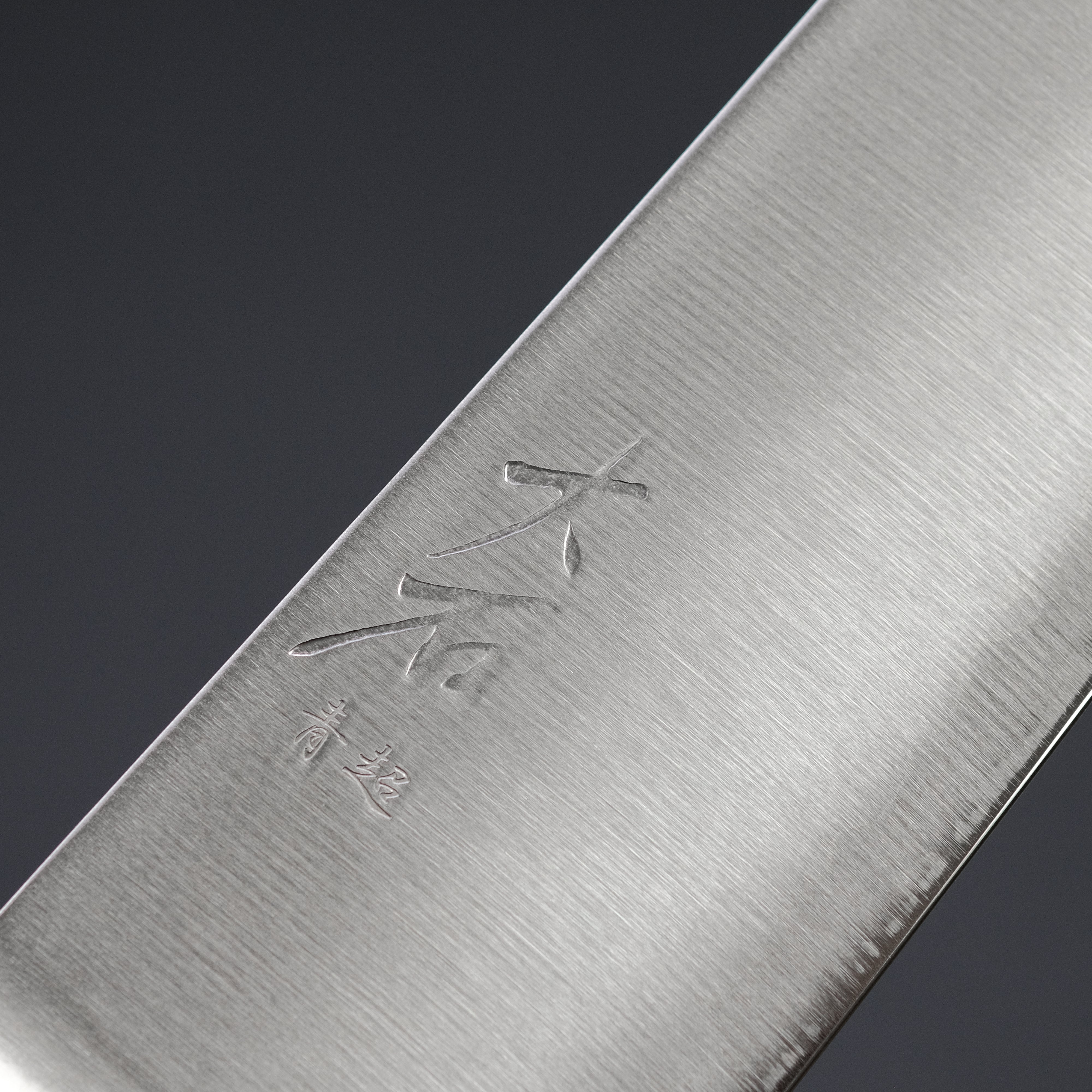 Ohishi Blue Super Stainless Clad Gyuto 210mm Japanese Chef Knife with Linen Micarta Handle - Professional Kitchen Knife for Slicing, Dicing & Meat Cutting