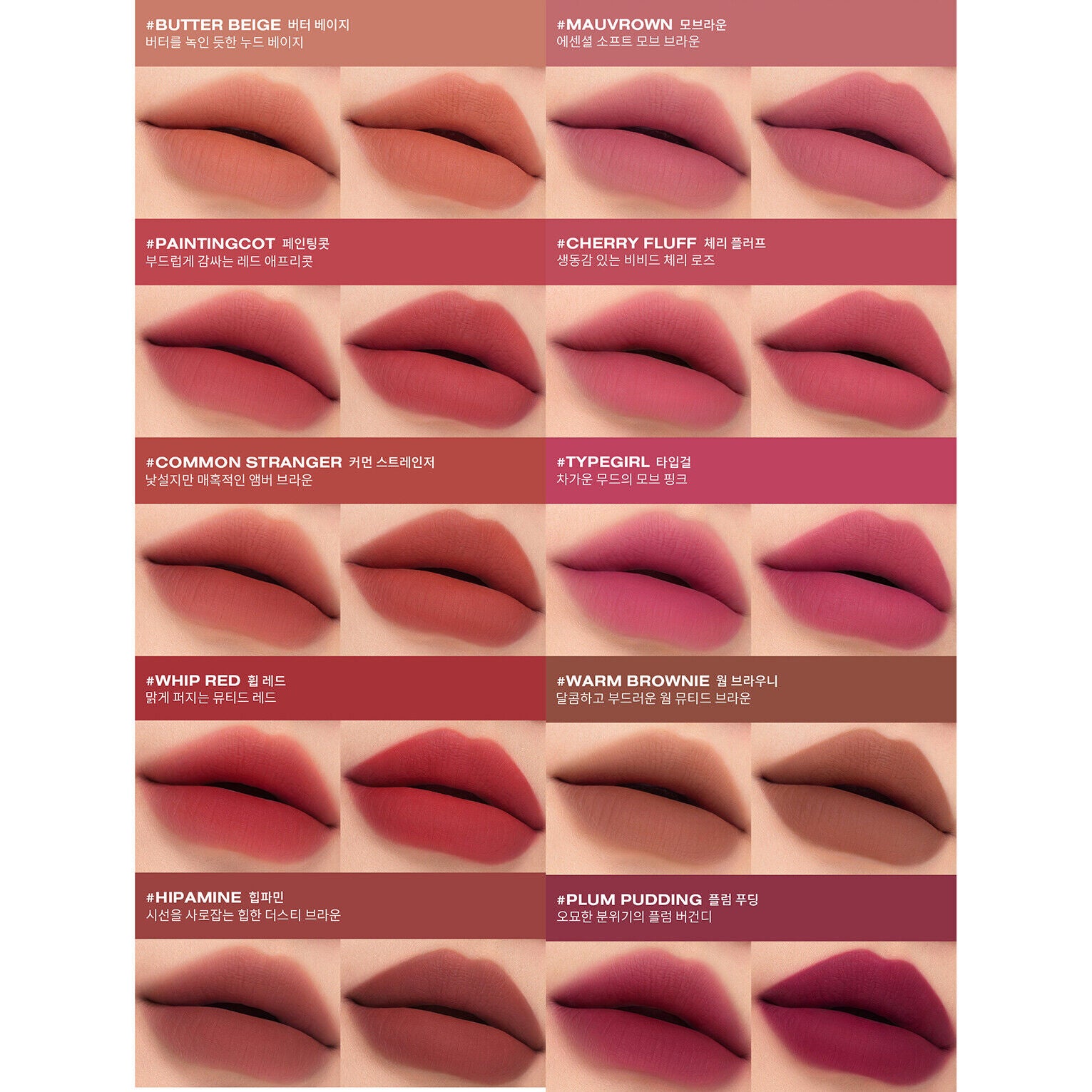 3CE Hazy Lip Clay - 4g Matte Lipstick, 10 Long-Lasting Shades for Smooth & Velvety Lips | Perfect for Everyday Wear, Parties & Special Occasions