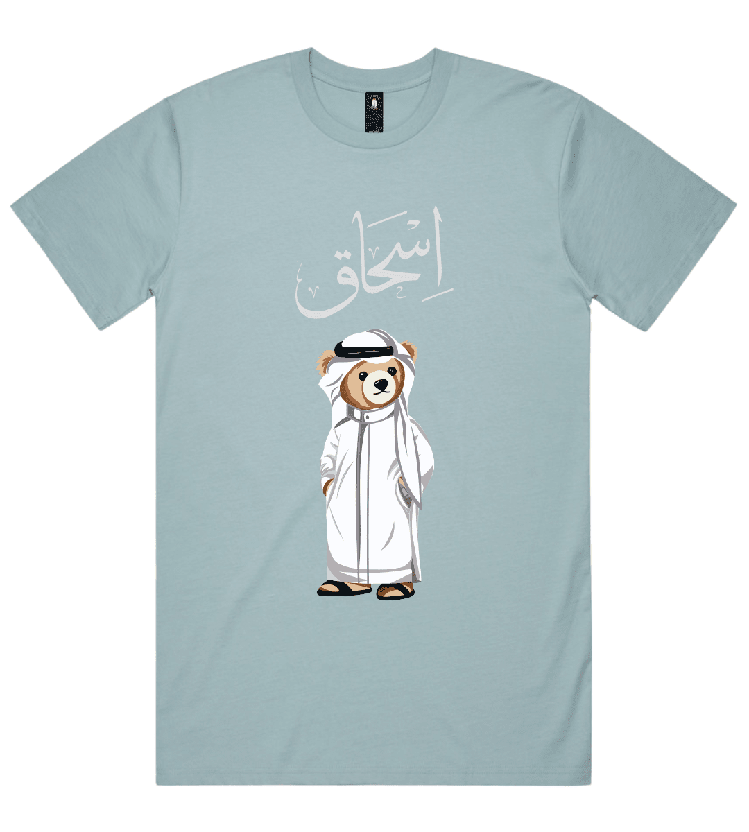 Personalized Teddy Bear T-Shirt for Men - 220 GSM Soft Cotton - Perfect for Gifts, Casual Wear & Special Occasions