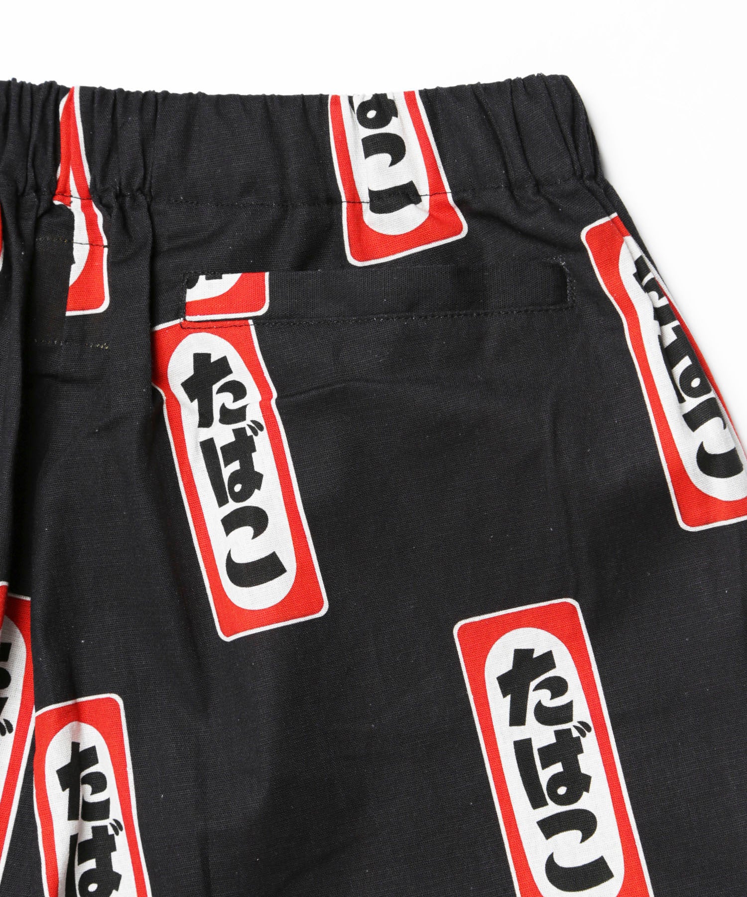 FR2 Tobacco Jinbei Set - Black Japanese Loungewear for Men & Women - Perfect for Home Relaxation, Yoga, and Summer Outfits