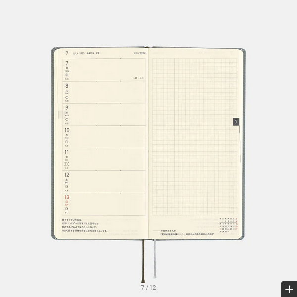 Hobonichi Weeks MEGA 2025 Planner - Smoke Gray Hardcover Weekly Notebook with Horizontal Layout (English Edition) | January Start, Monday Start | Perfect for Bullet Journaling, Work Planning & Personal Organization