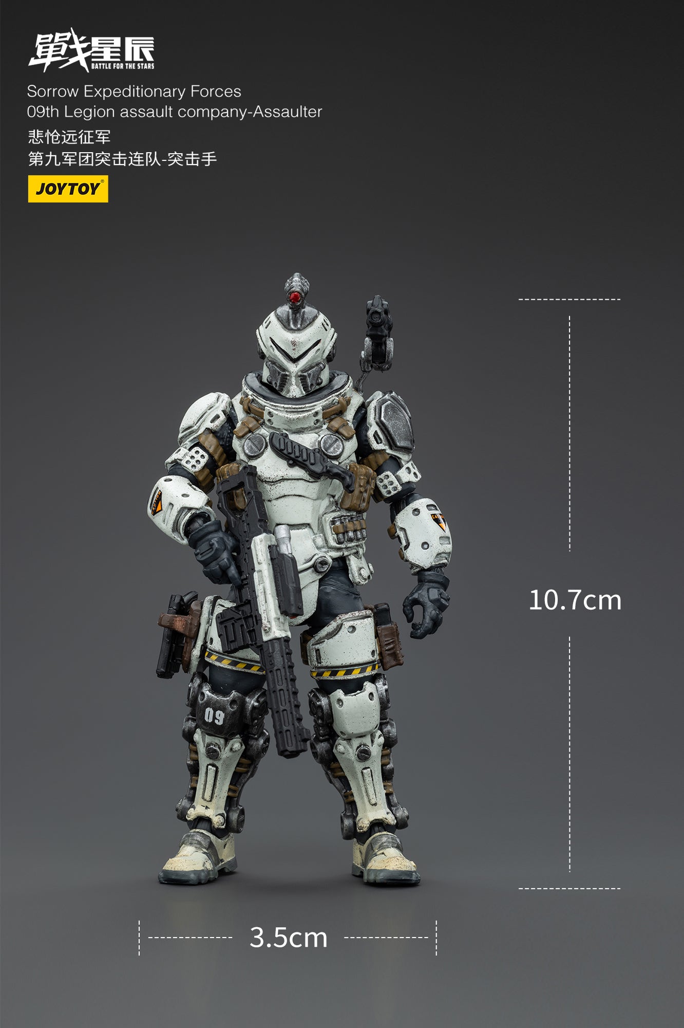 JOYTOY 1/18 Scale 3.75-inch Battle for the Stars Action Figure - Sorrow Expeditionary Forces 09th Legion Assault Company Collectible Toy | Perfect for Display, Gifts, and Sci-Fi Battles