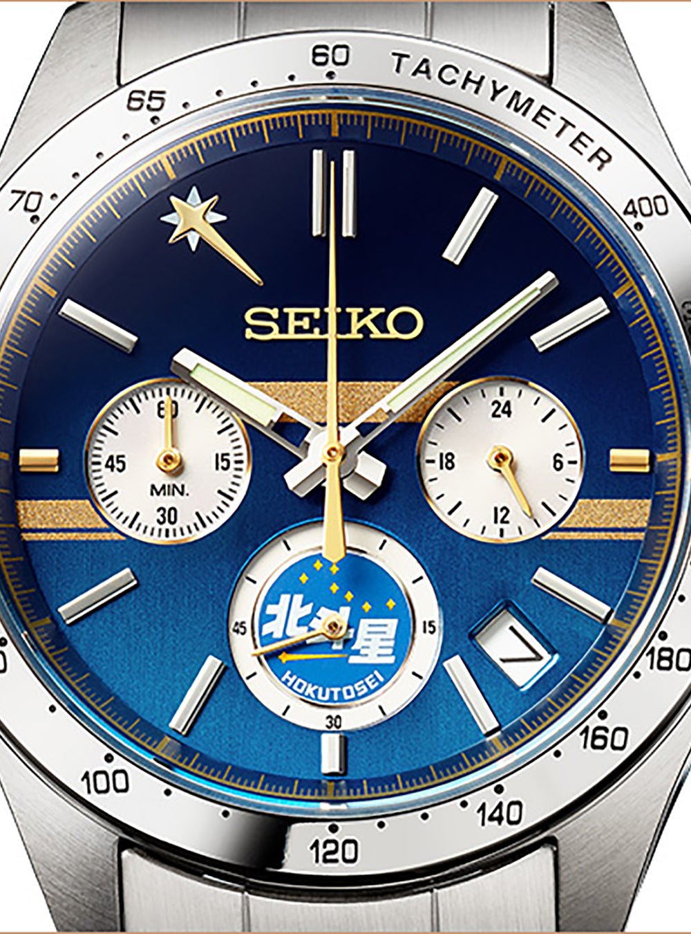 SEIKO JR HOKKAIDO HOKUTOSEI 35th Anniversary Limited Edition DD51 Watch - Japanese Made Automatic Timepiece for Men - Perfect for Collectors & Special Occasions