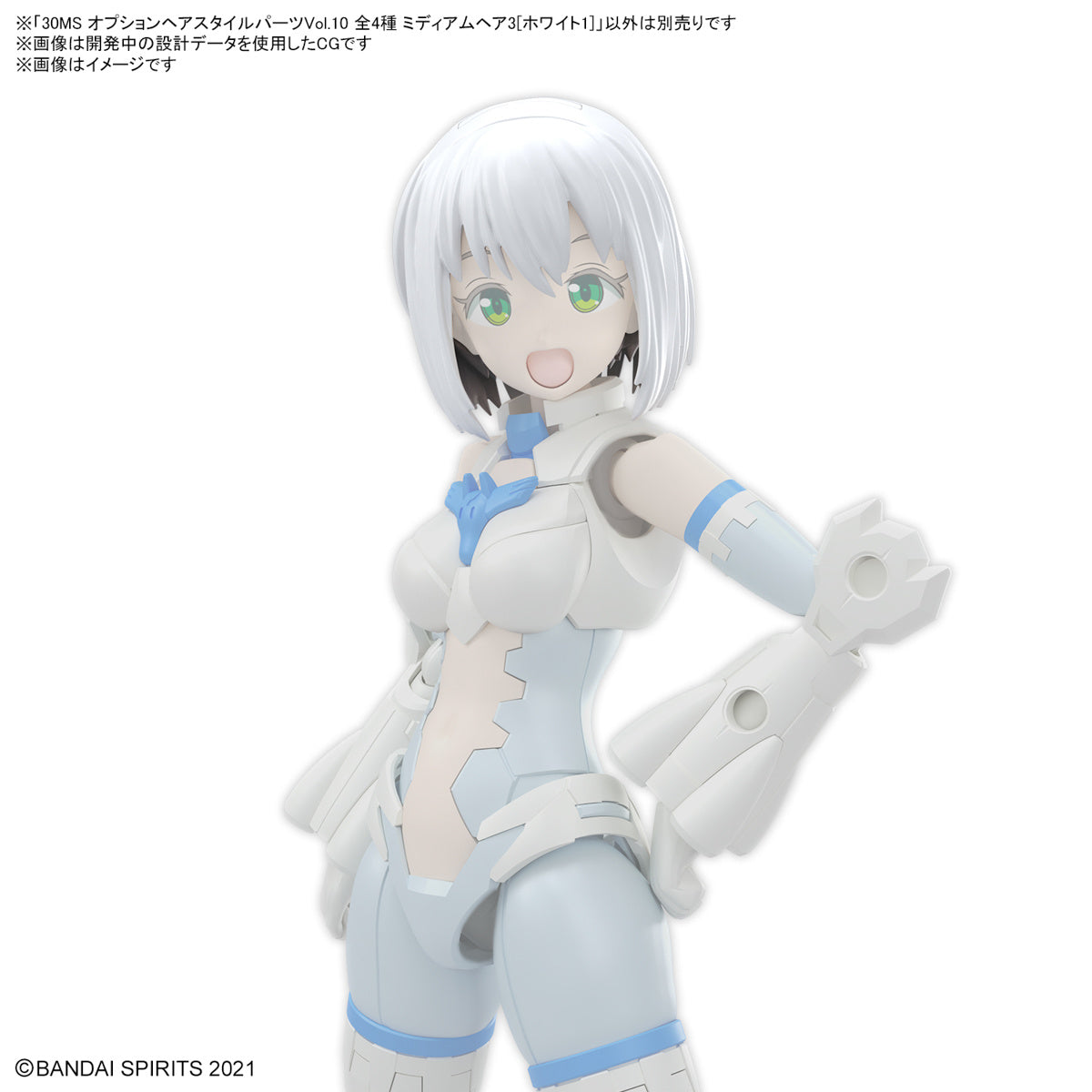 Bandai 30 Minutes Sisters 30MS Option Hair Style Parts Vol. 10 Accessory Kit (Box/4) - Anime Model Customization for DIY Figure Collectors - Perfect for Cosplay, Display, and Photography