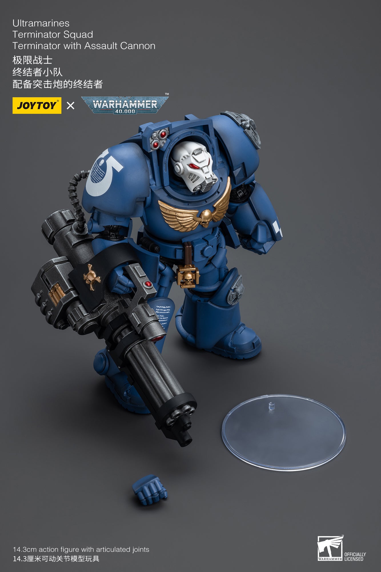 JOYTOY 1/18 Scale Warhammer 40K Ultramarines Terminator Squad Action Figures - Collectible Miniatures for Tabletop Gaming & Display