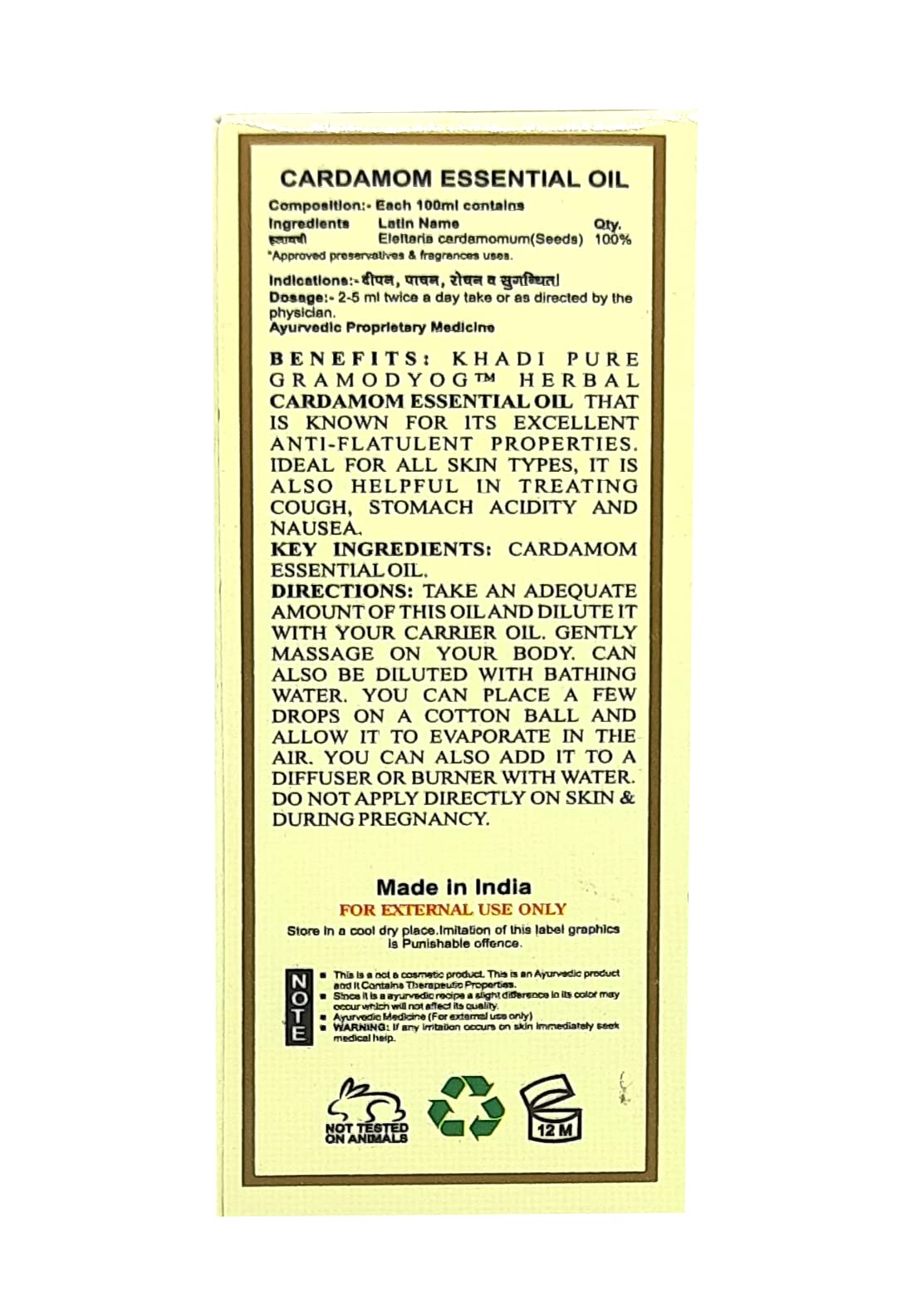 Khadi Pure Herbal Cardamom Essential Oil - 100% Natural, Therapeutic Grade, 15ml for Aromatherapy, Massage & Stress Relief