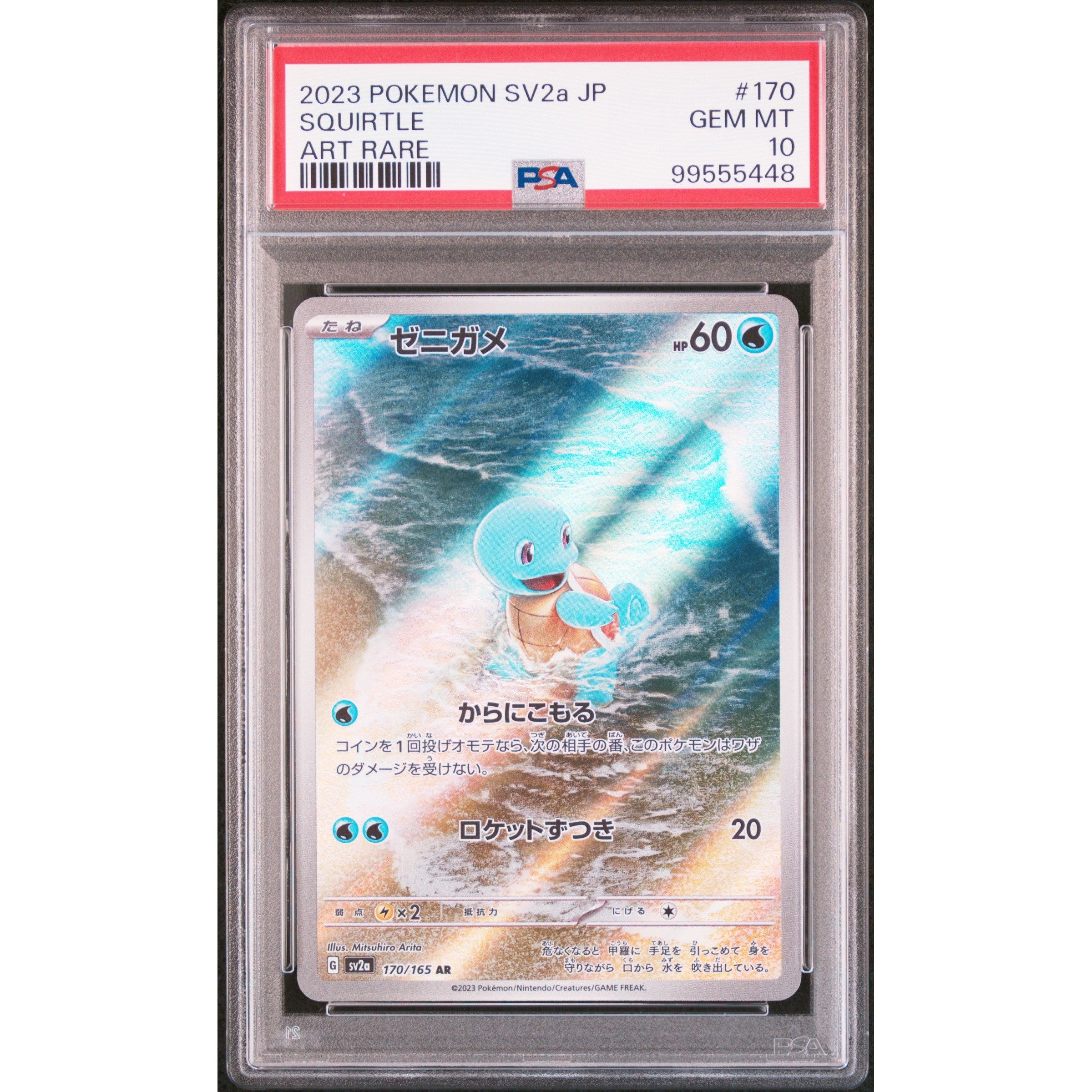 2023 Pokemon Japanese 151 Squirtle 170/165 PSA 10 Graded Card - Rare Collectible for Trading Card Game Enthusiasts & Perfect Gift for Pokemon Fans
