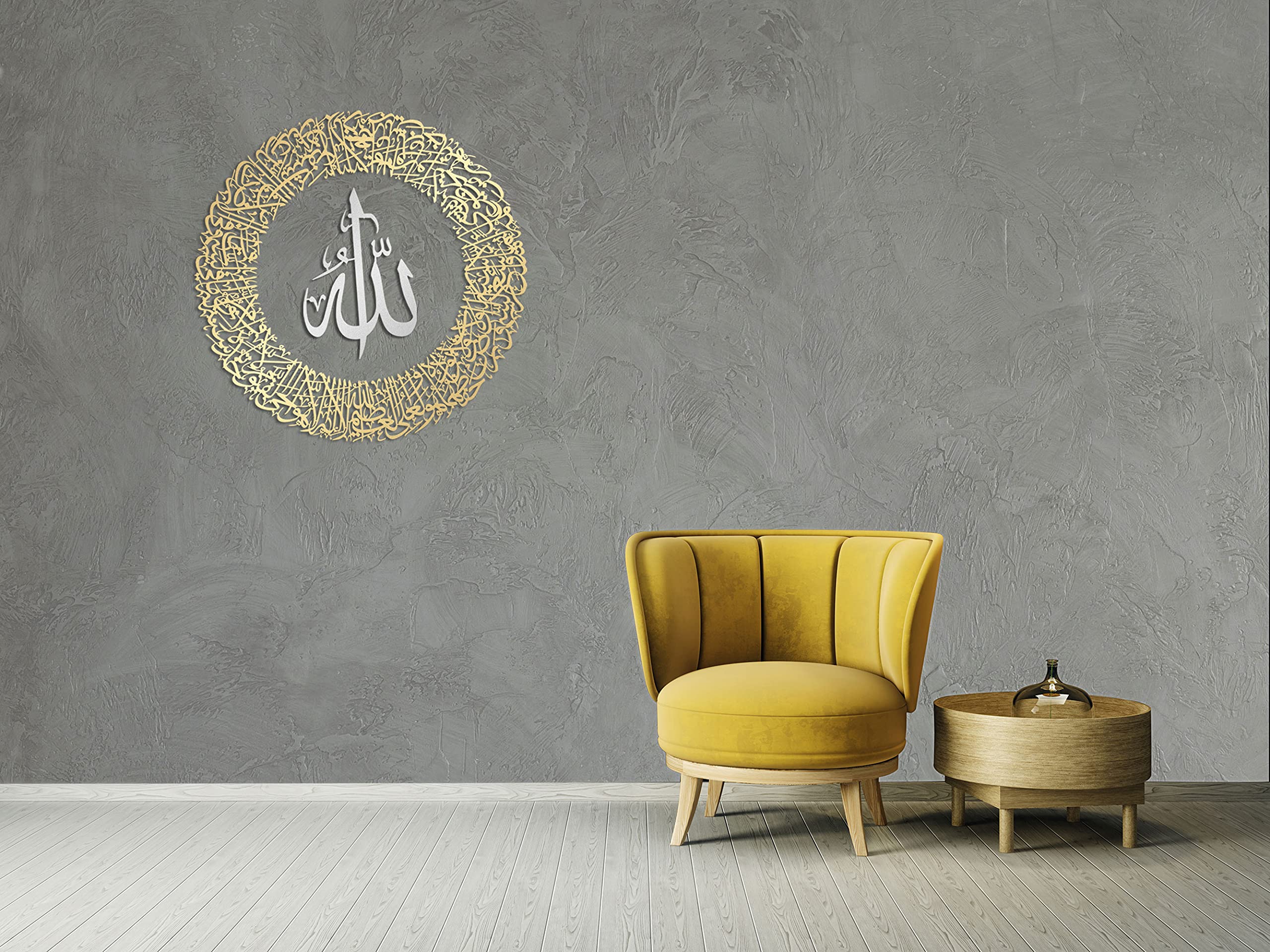 YOBESHO Large Shiny Metal Ayatul Kursi Islamic Wall Art - Silver & Gold Quran Decor for Muslim Home, Housewarming Gift, Prayer Room & Mosque Decoration
