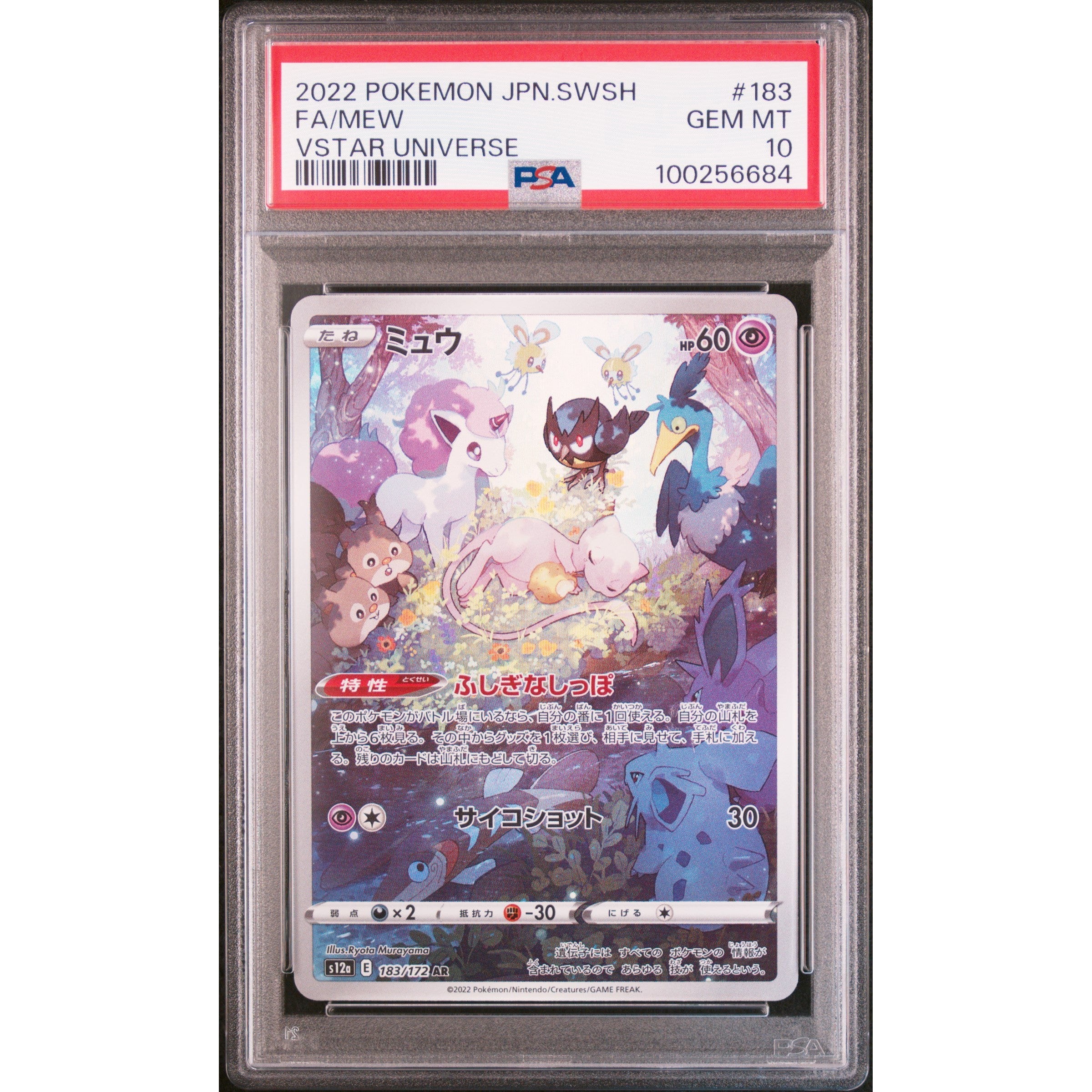 2022 Pokemon Japanese VSTAR Universe Mew 183/172 PSA 10 Graded Card - Rare Collectible for Trading Card Game Players & Pokemon Fans