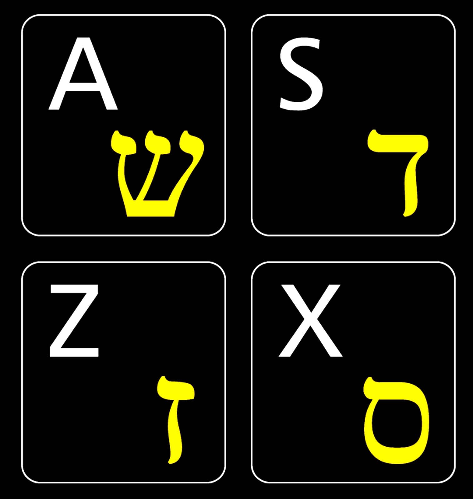Hebrew-English Black Keyboard Stickers - Non-Transparent Background for Computer, Laptop & Desktop Keyboards | Perfect for Bilingual Typing, Language Learning & Office Work