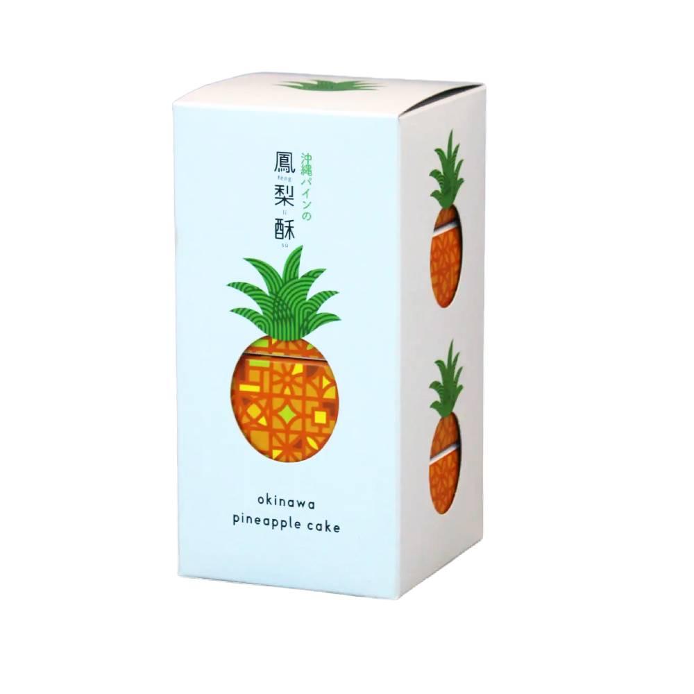 Premium Okinawa Pineapple Cake Gift Box (4 Pieces) - Authentic Japanese Snack, Sweet & Flaky Pastry for Gifts, Parties & Tea Time