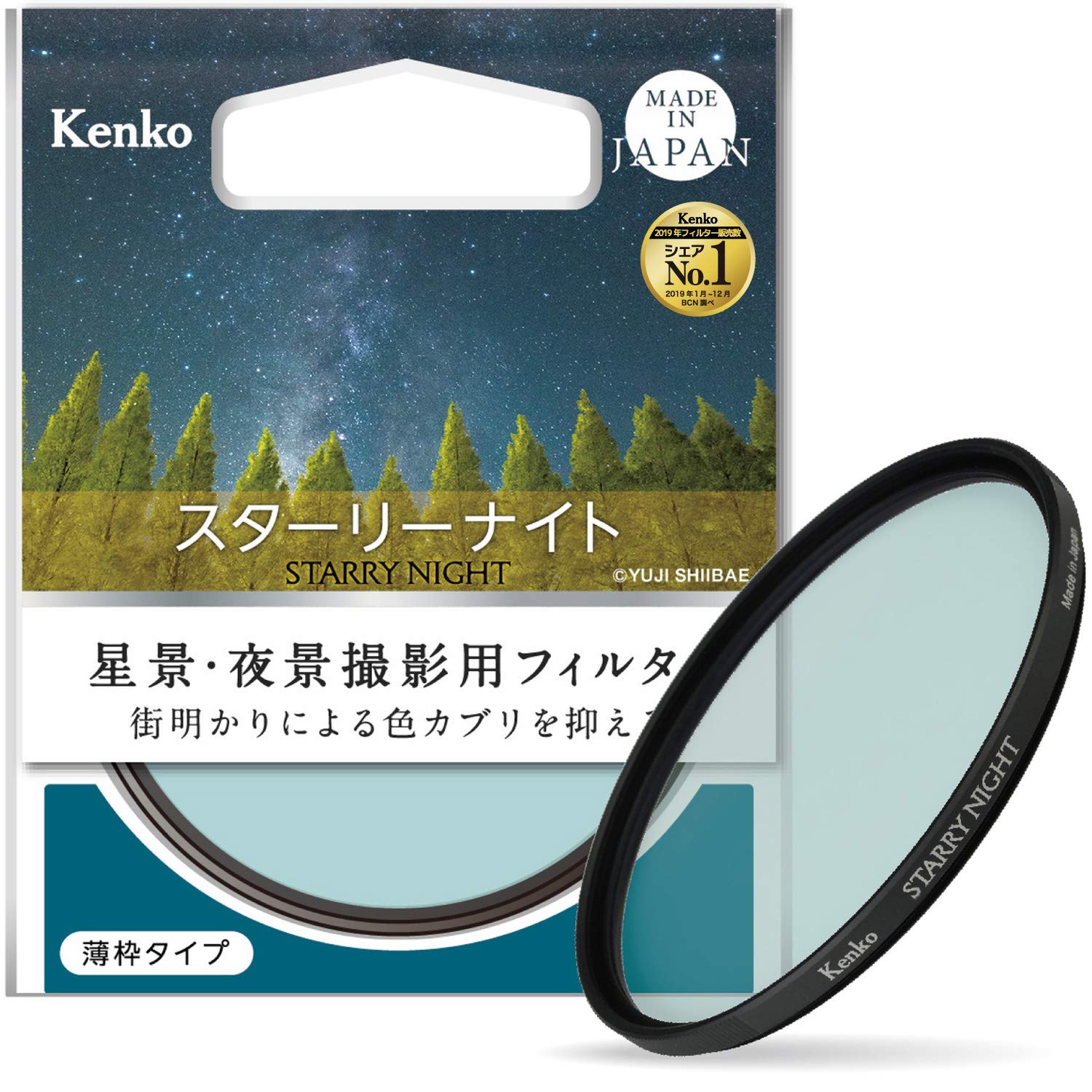 Kenko 67mm Starry Night Light Pollution Filter - for Astrophotography & Night Sky Viewing