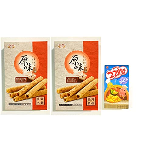 2 Pack Royal Family Original Egg Roll (2.5 Oz Each) + 1 Orion Marine Boy Baked Seaweed Snack (1.41 Oz) - Korean Style Crispy Rice Crackers for Party, Travel & On-the-Go Snacking