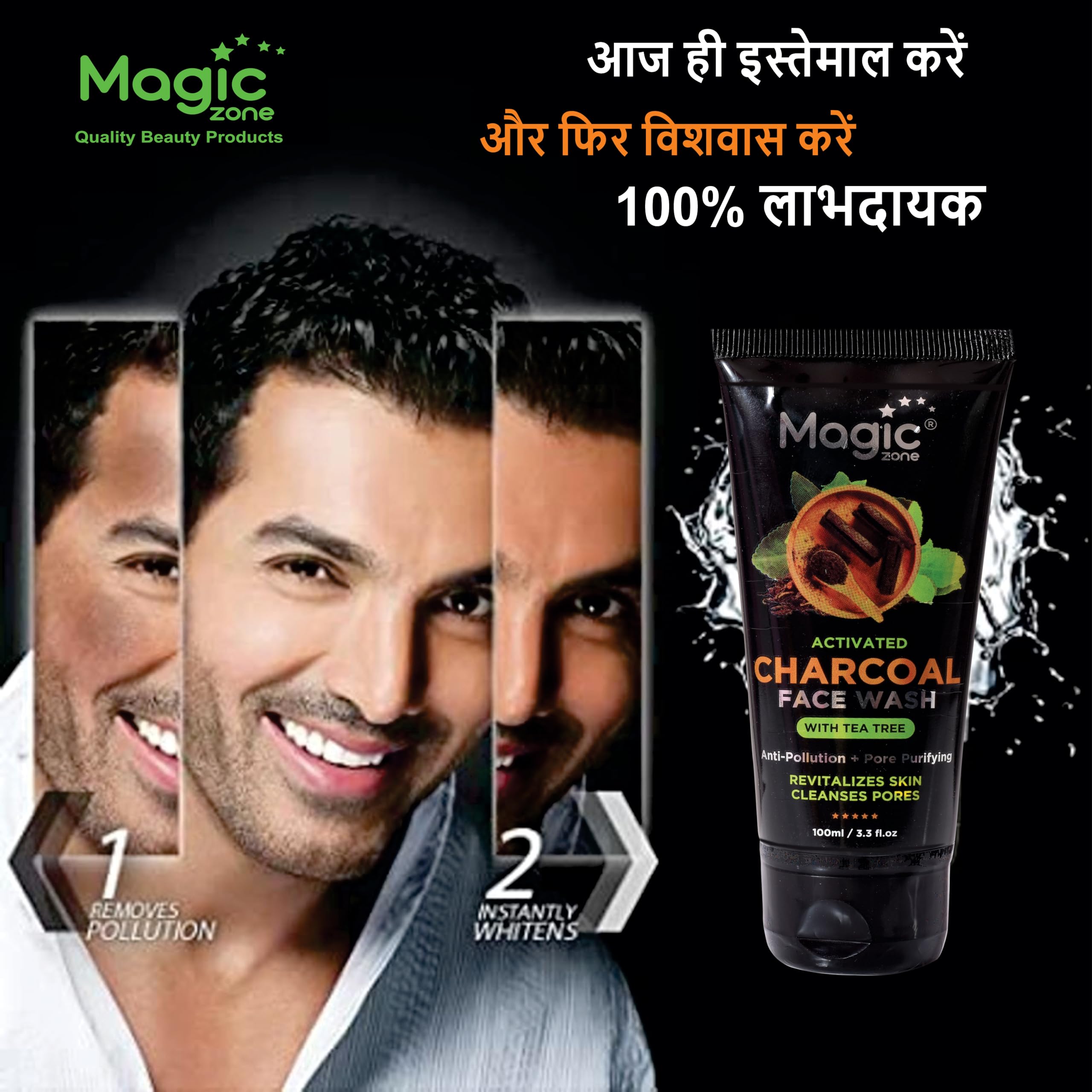 Magic Zone Activated Charcoal Face Wash 100ml - Deep Cleansing for Oily Skin, Reduces Pimples & Blackheads, Removes Dead Skin Cells, Cooling Freshness with Charcoal Beads for Instant Radiance | Perfect for Daily Skincare & Acne Treatment
