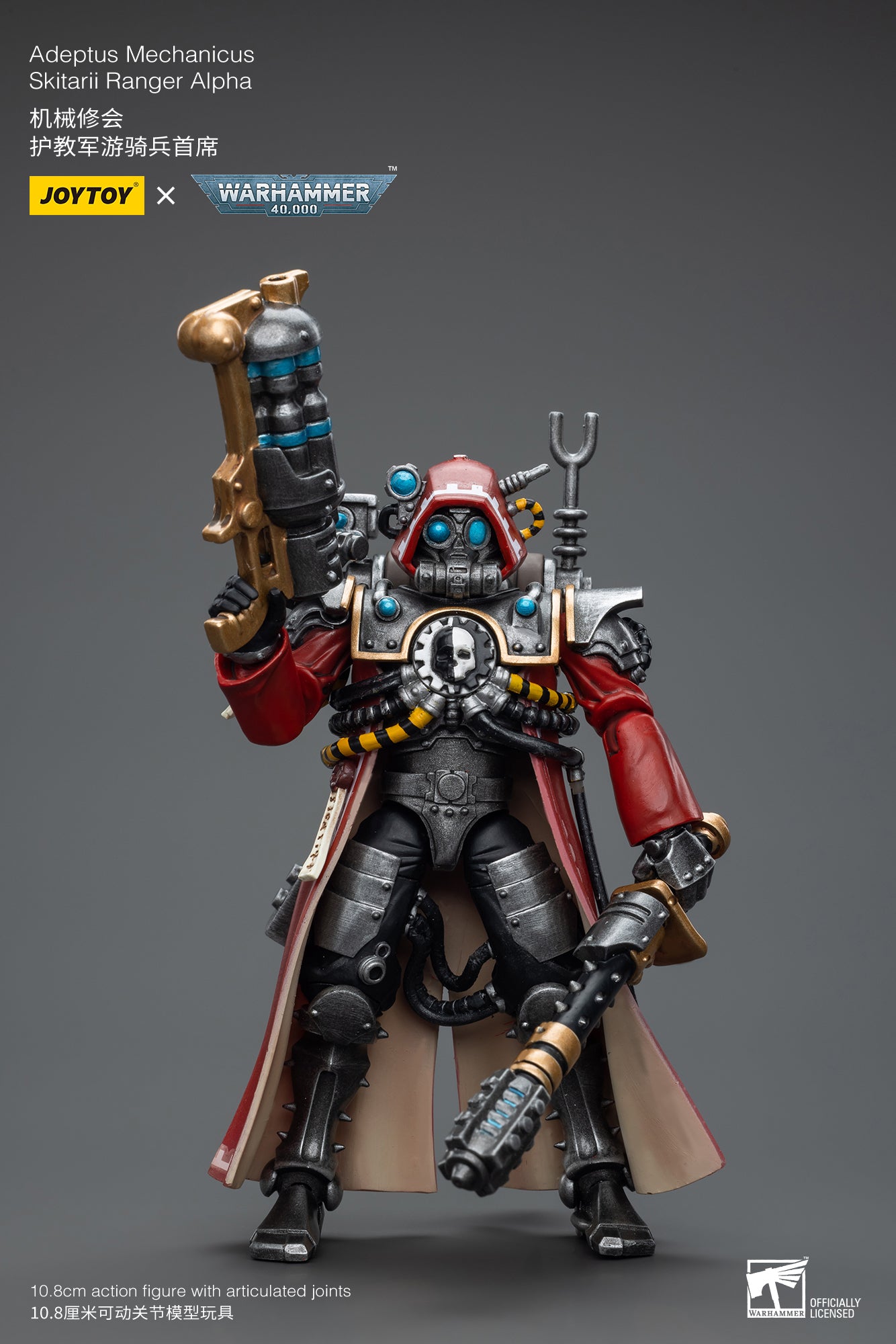 1/18 JOYTOY Warhammer 40K Adeptus Mechanicus Skitarii Ranger Action Figure - Collectible Miniature for Tabletop Gaming & Display