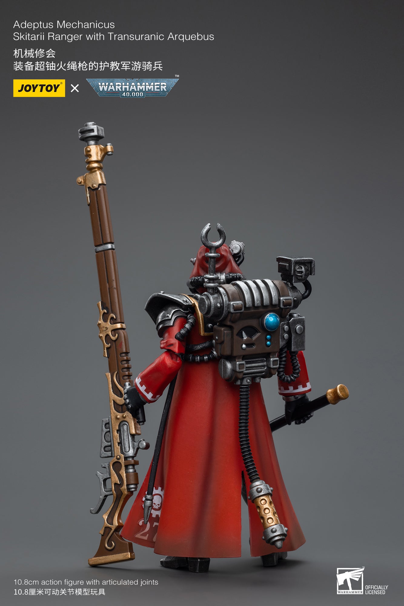 1/18 JOYTOY Warhammer 40K Adeptus Mechanicus Skitarii Ranger Action Figure - Collectible Miniature for Tabletop Gaming & Display
