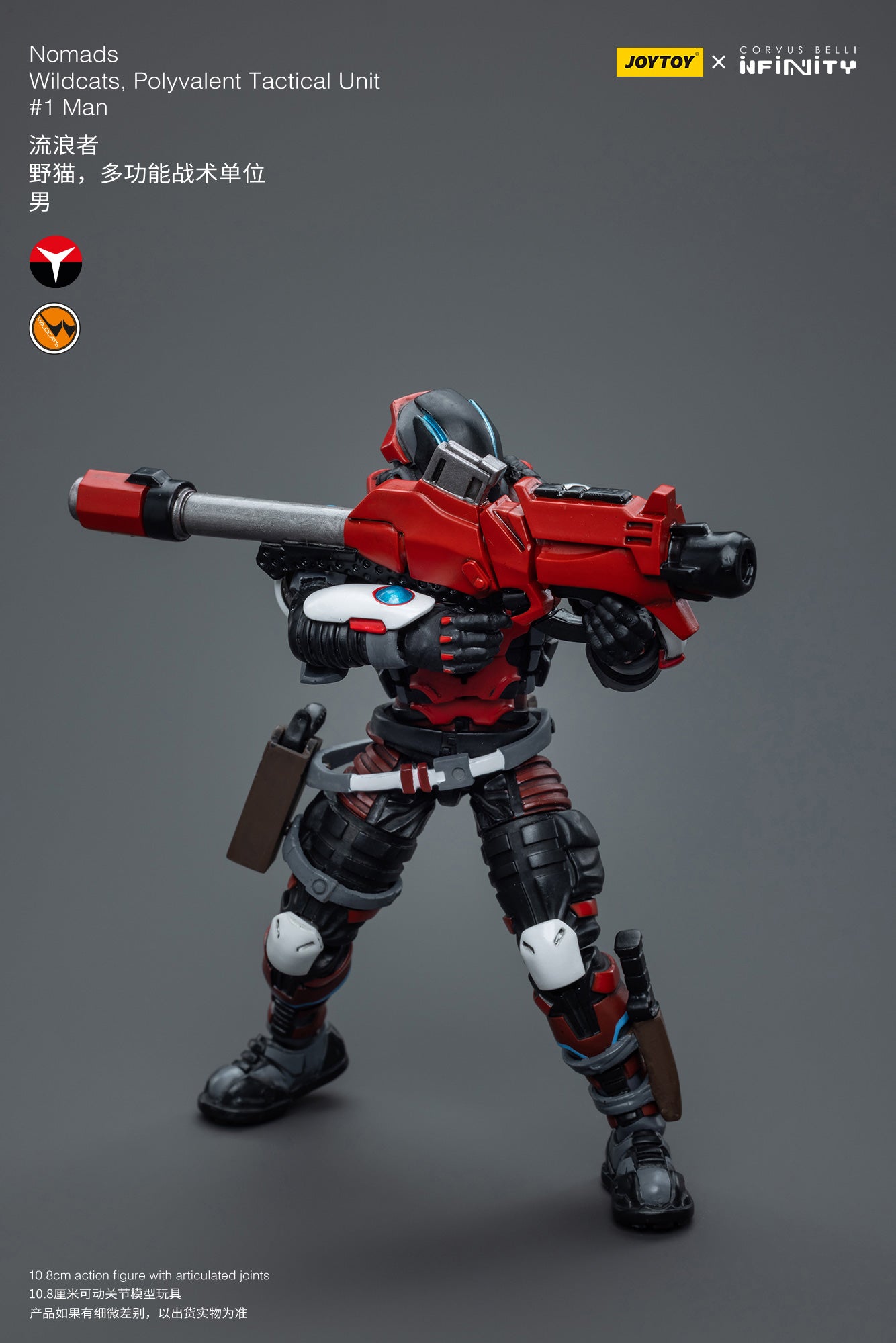 JOYTOY 1/18 Scale 3.75-inch Infinity Nomads Wildcats Action Figure - Polyvalent Tactical Unit #1Man Collectible Military Model - Perfect for Display, Collection & Wargaming Scenes