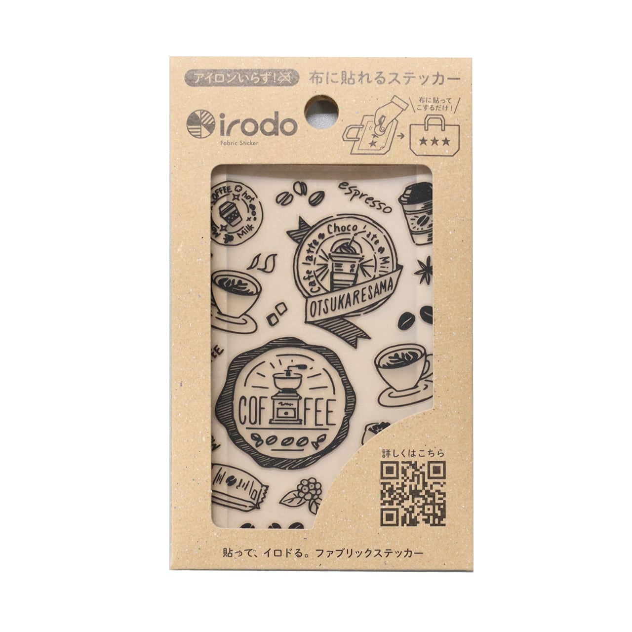 Premium Fabric Sticker Set for DIY Crafts - Coffee & Floral Patterns - Perfect for Scrapbooking, Water Bottles, Laptop Decoration & Gift Wrapping