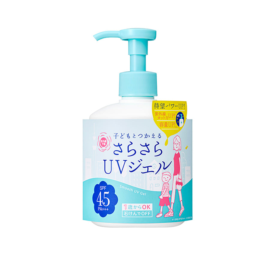 UV YOHOU Smooth UV Gel for Nails - 260g Professional Salon-Grade Gel Polish for Long-Lasting Manicures & Pedicures - Perfect for Home Use, Nail Salons & DIY Enthusiasts