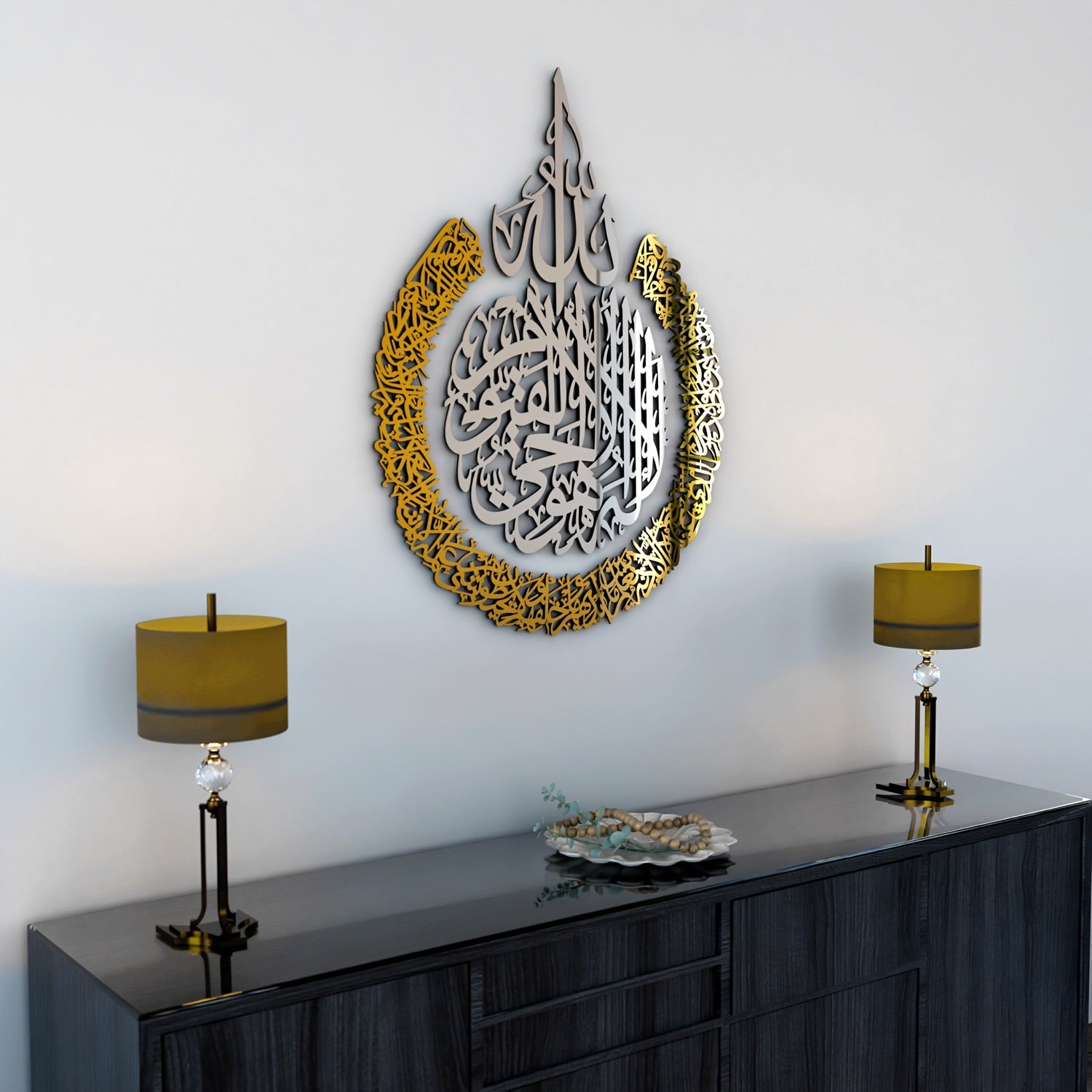 Beautiful Ayatul Kursi Calligraphy Islamic Wall Art - Handcrafted Wooden & Acrylic Home Decor for Muslim Prayer Room, Living Room, and Office