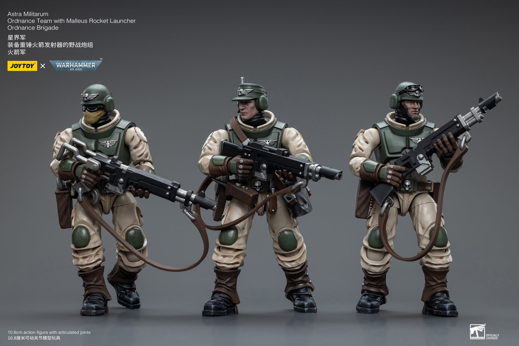 1/18 JOYTOY 3.75 Inch Warhammer 40K Astra Militarum Ordnance Team Action Figure with Malleus Rocket Launcher - Perfect for Collectors, Wargaming & Tabletop Battles