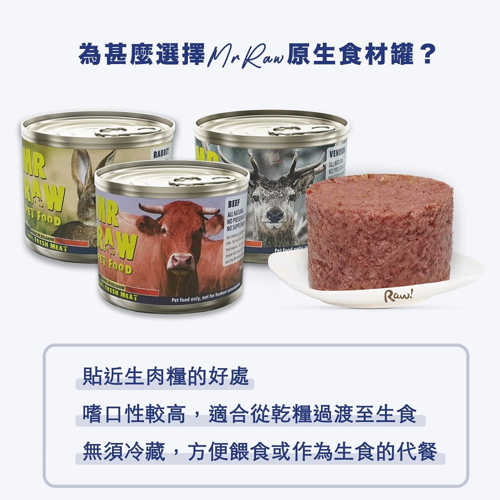 Premium 100% Fresh Venison Dog & Cat Food - Grain-Free, High-Protein Canned Meat for Pets - Perfect for Training, Travel & Outdoor Adventures