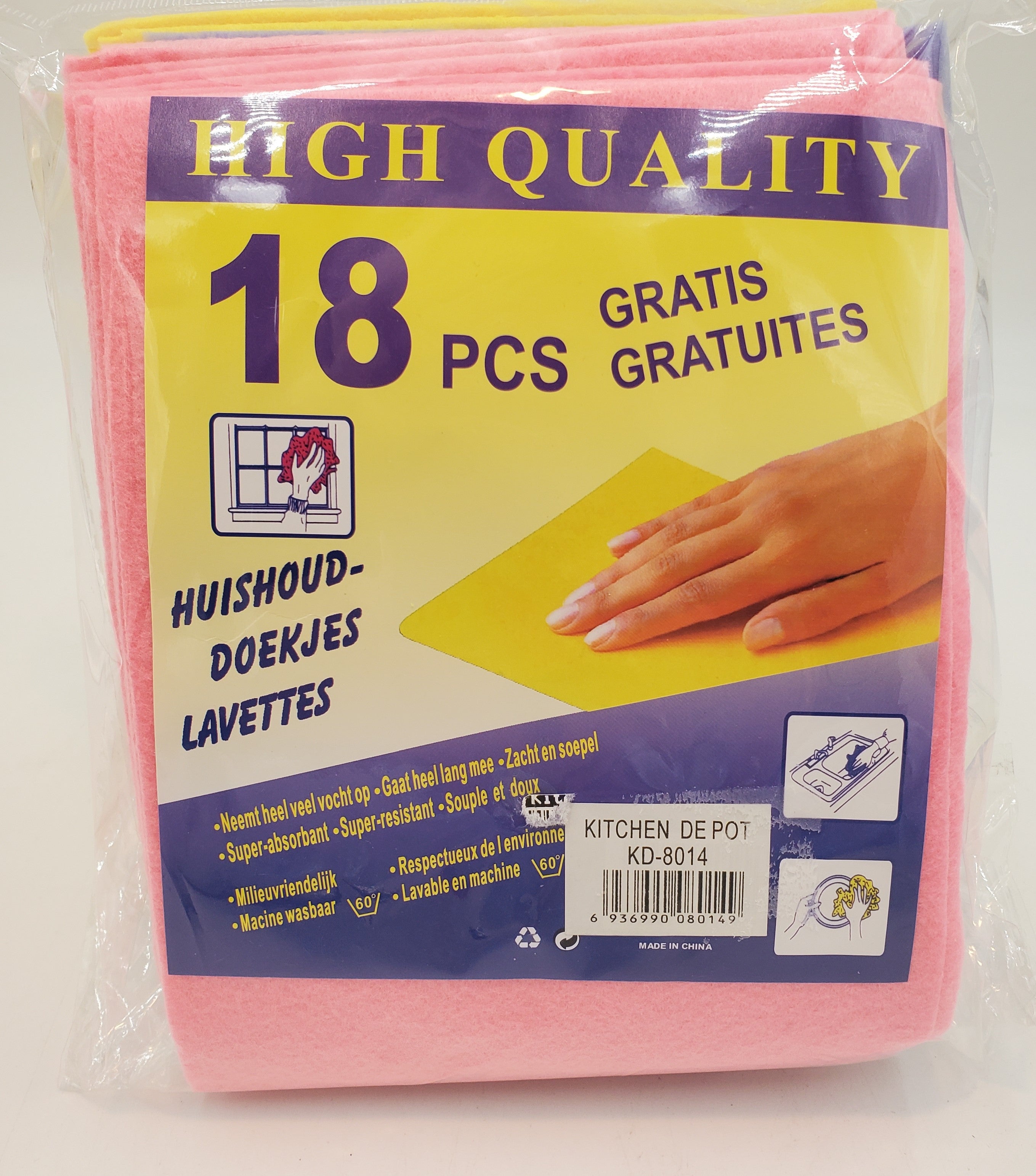 18-Piece Microfiber Cleaning Cloth Set - Super Absorbent & Lint-Free for Glasses, Screens, Cars & Home - Perfect for Electronics, Lenses & Household Cleaning