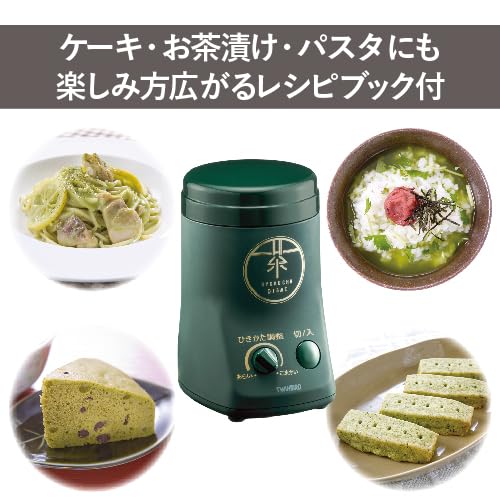 Premium Green Tea Grinder Machine (Ryokucyabisai) - Perfect for Matcha Powder, Loose Leaf Tea & Herbs - Ideal for Home, Cafe & Tea Ceremonies