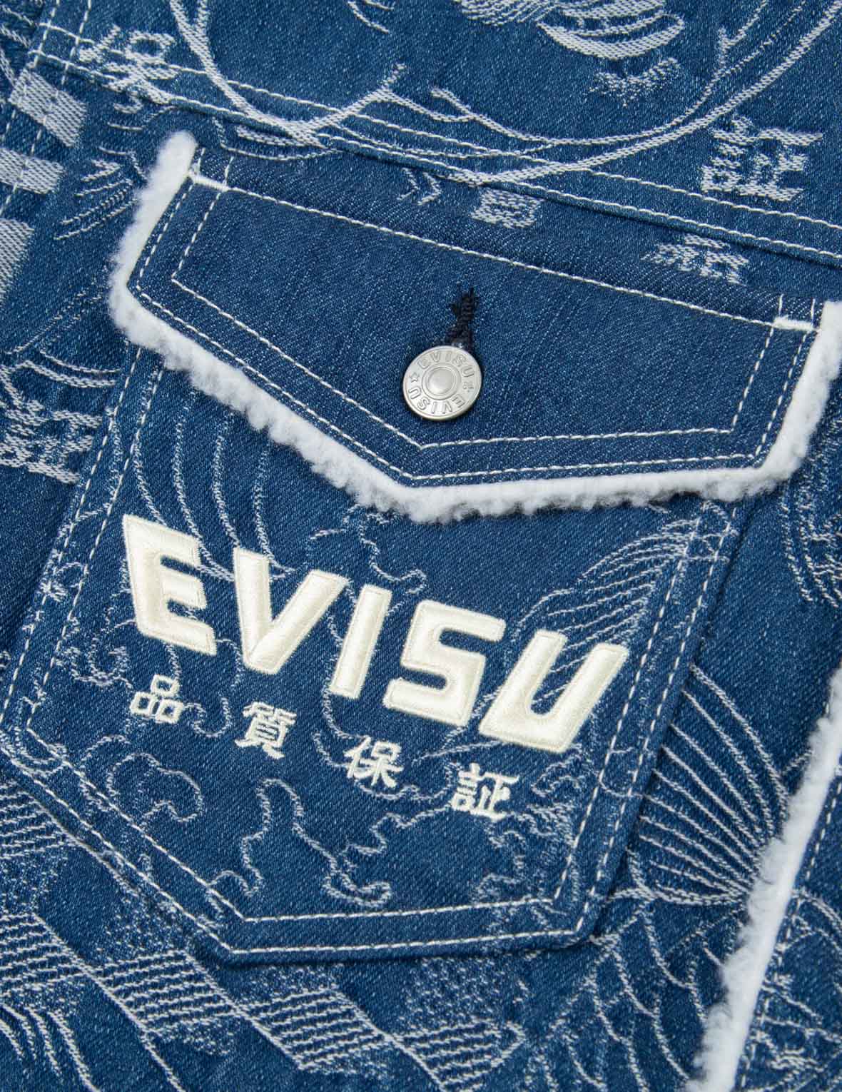 Japanese Pattern Jacquard Sherpa Lined Denim Jacket for Women - Vintage Style Cozy Winter Coat for Casual Outfits & Streetwear Fashion