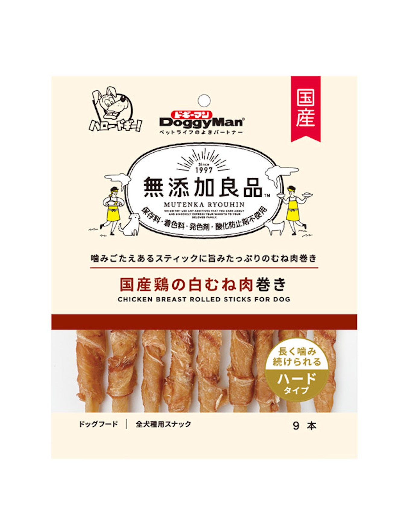 Premium DoggyMan Chicken Breast Rolled Sticks - Natural Dog Treats, 9-Piece Pack - High-Protein Snacks for Training & Rewarding Your Pet
