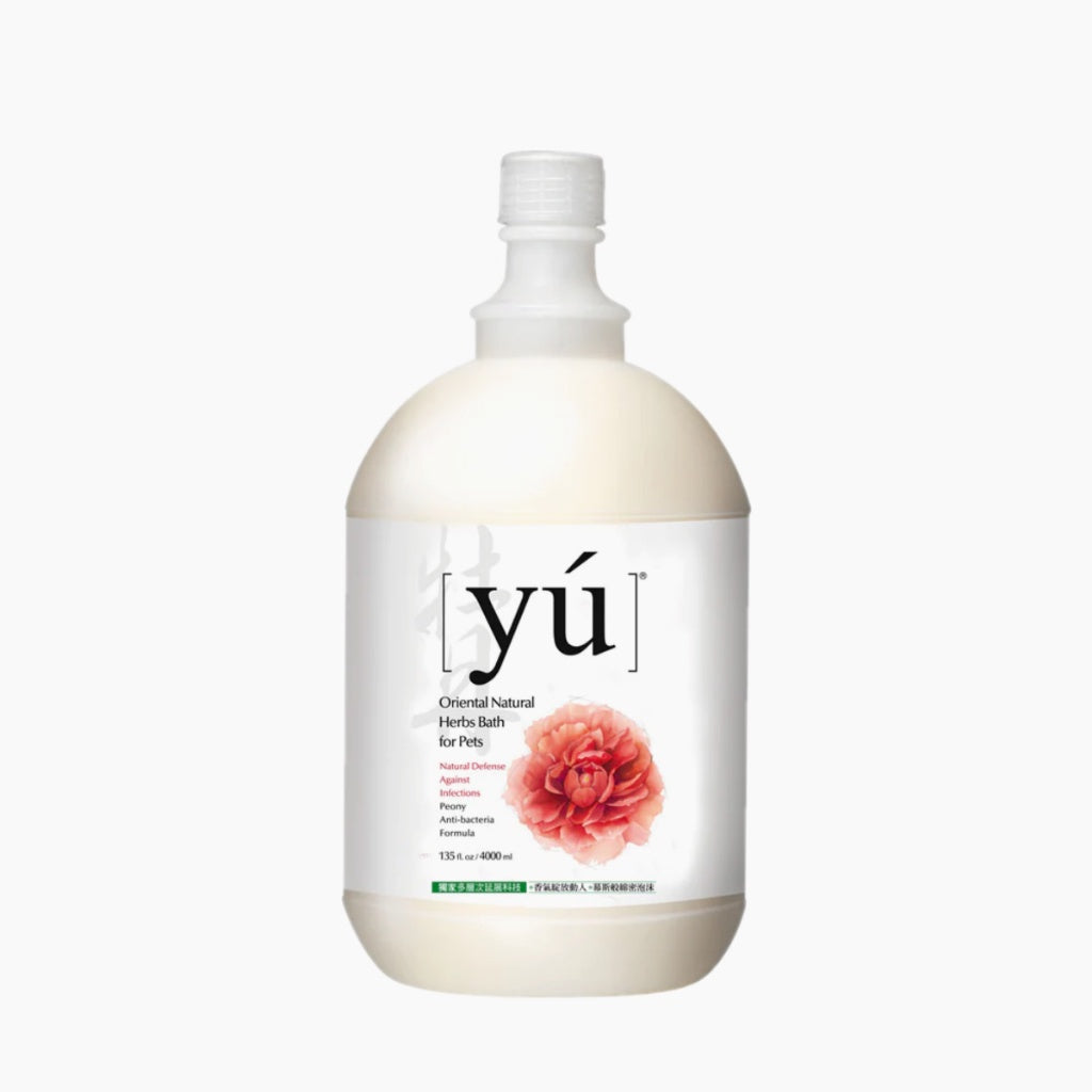 YU Pet Gentle Cleansing Shampoo 4L - Antibacterial & Soothing Dog Shampoo with Natural Ingredients for All Coat Types | Perfect for Bathing, Grooming & Skin Care