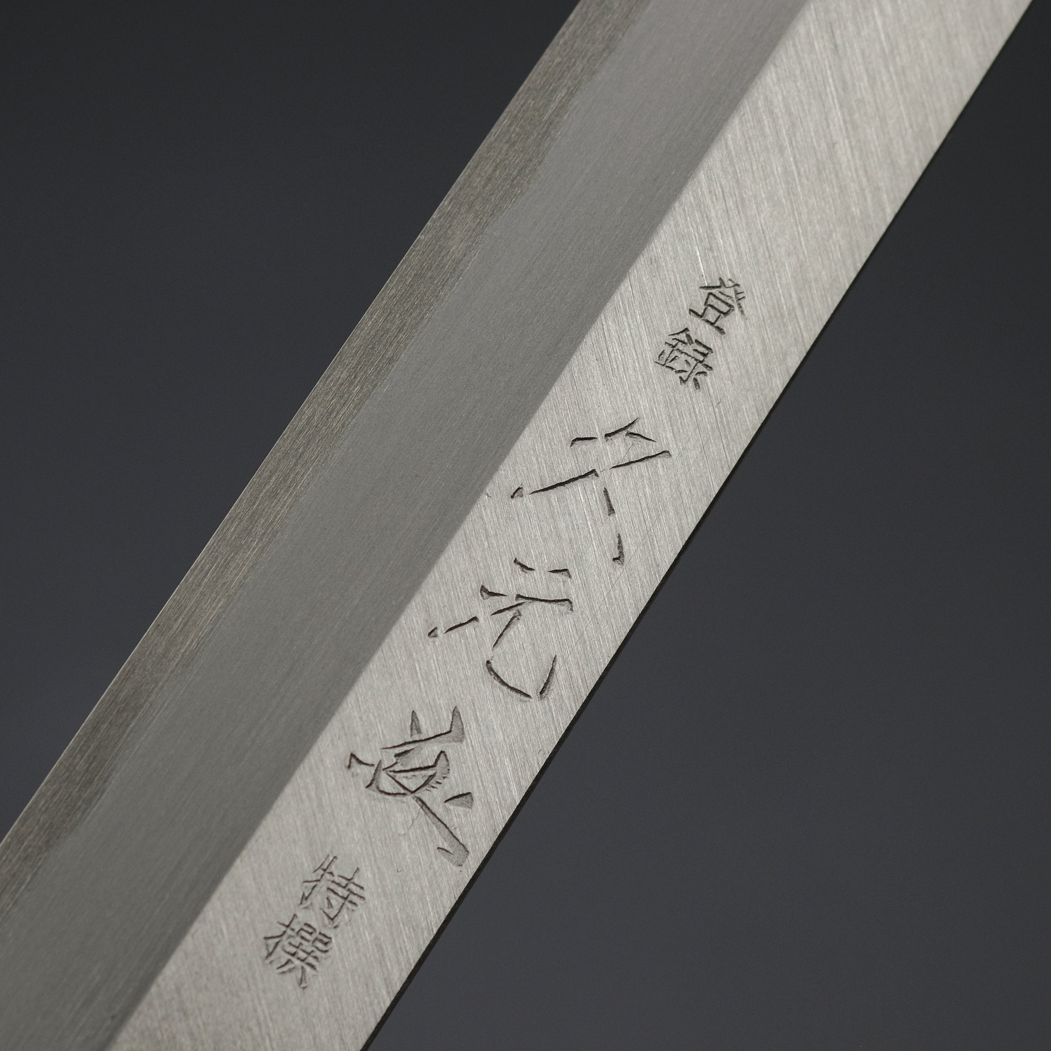 Premium Vintage Left-Handed Fugubiki 240mm Japanese Knife - Carbon Steel Blade with Magnolia Wood Handle - Perfect for Sushi, Sashimi & Precision Cutting